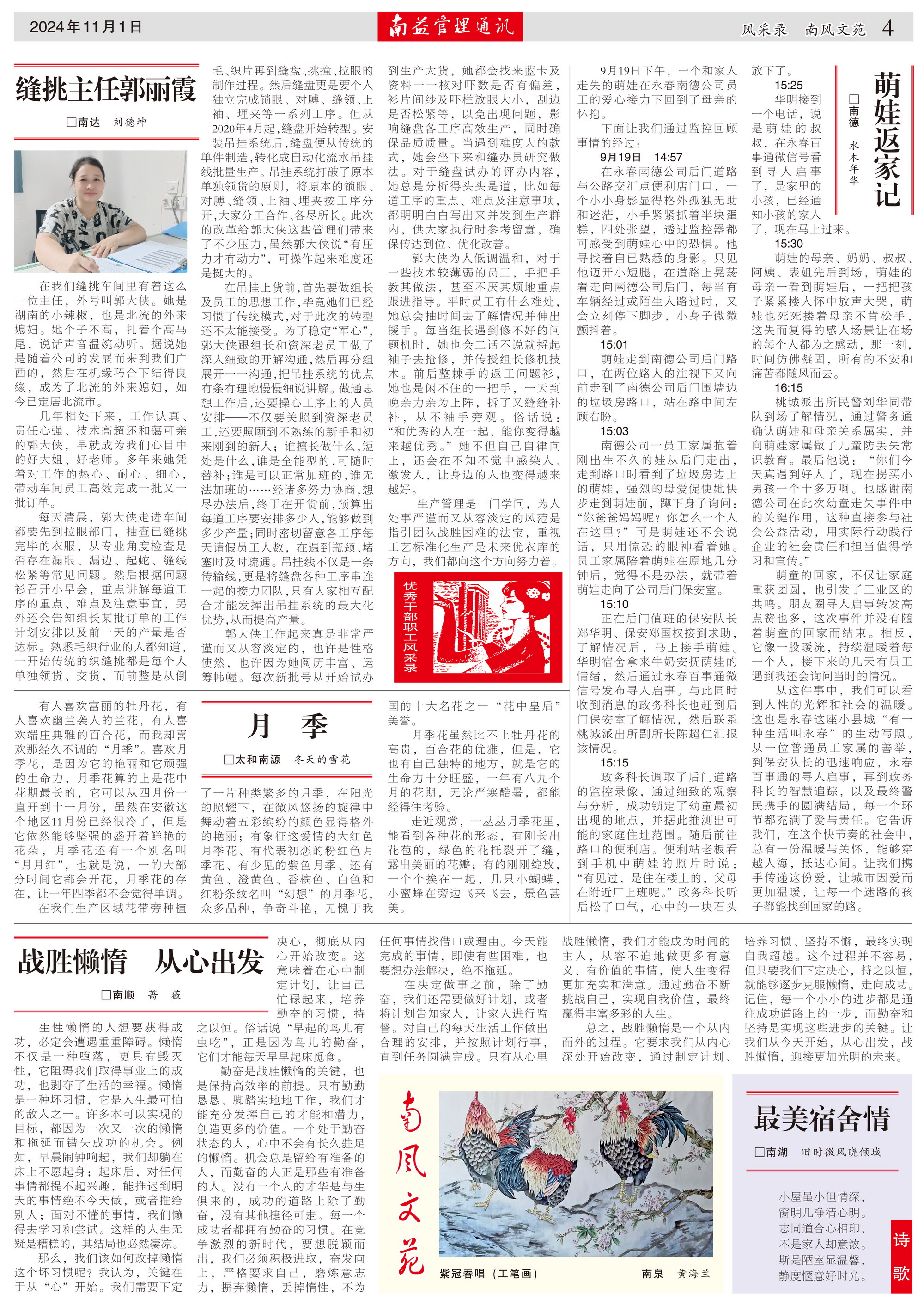 首页| 402cc永利集团中国区官方网站