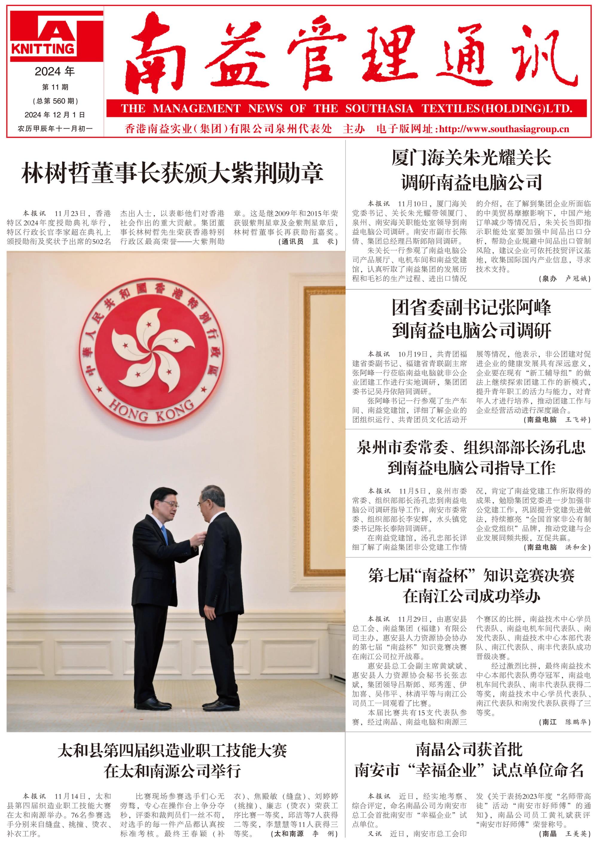 首页| 402cc永利集团中国区官方网站