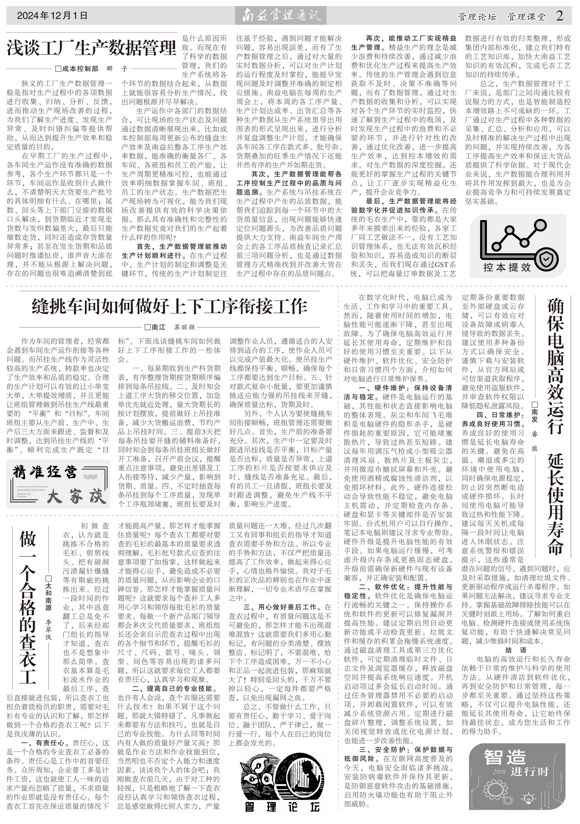 首页| 402cc永利集团中国区官方网站