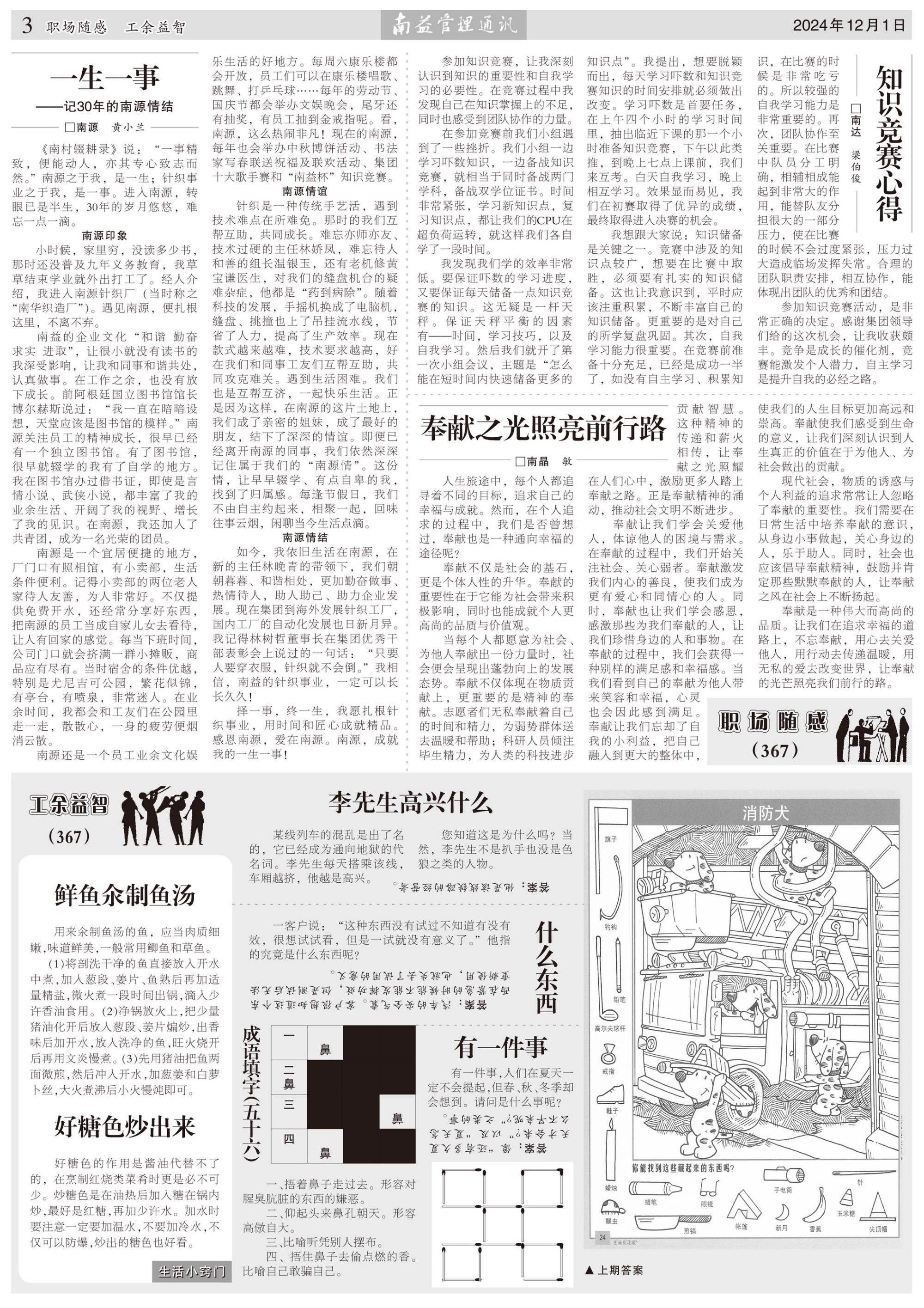 首页| 402cc永利集团中国区官方网站