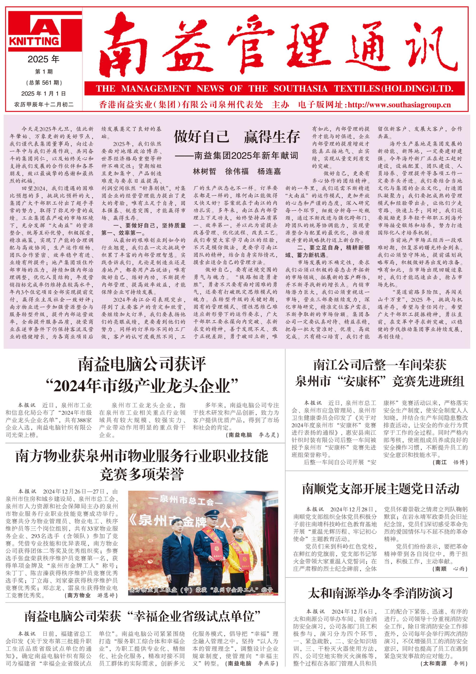 首页| 402cc永利集团中国区官方网站