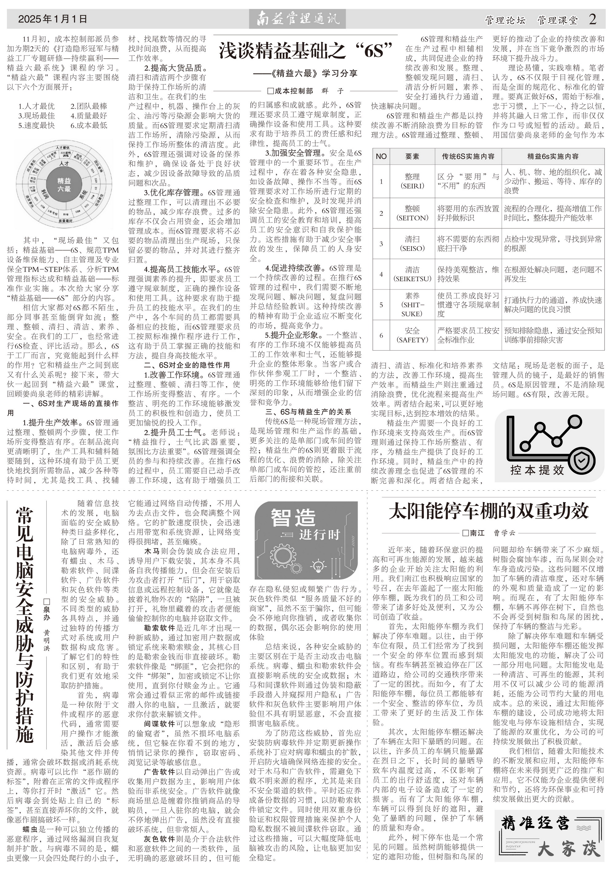 首页| 402cc永利集团中国区官方网站