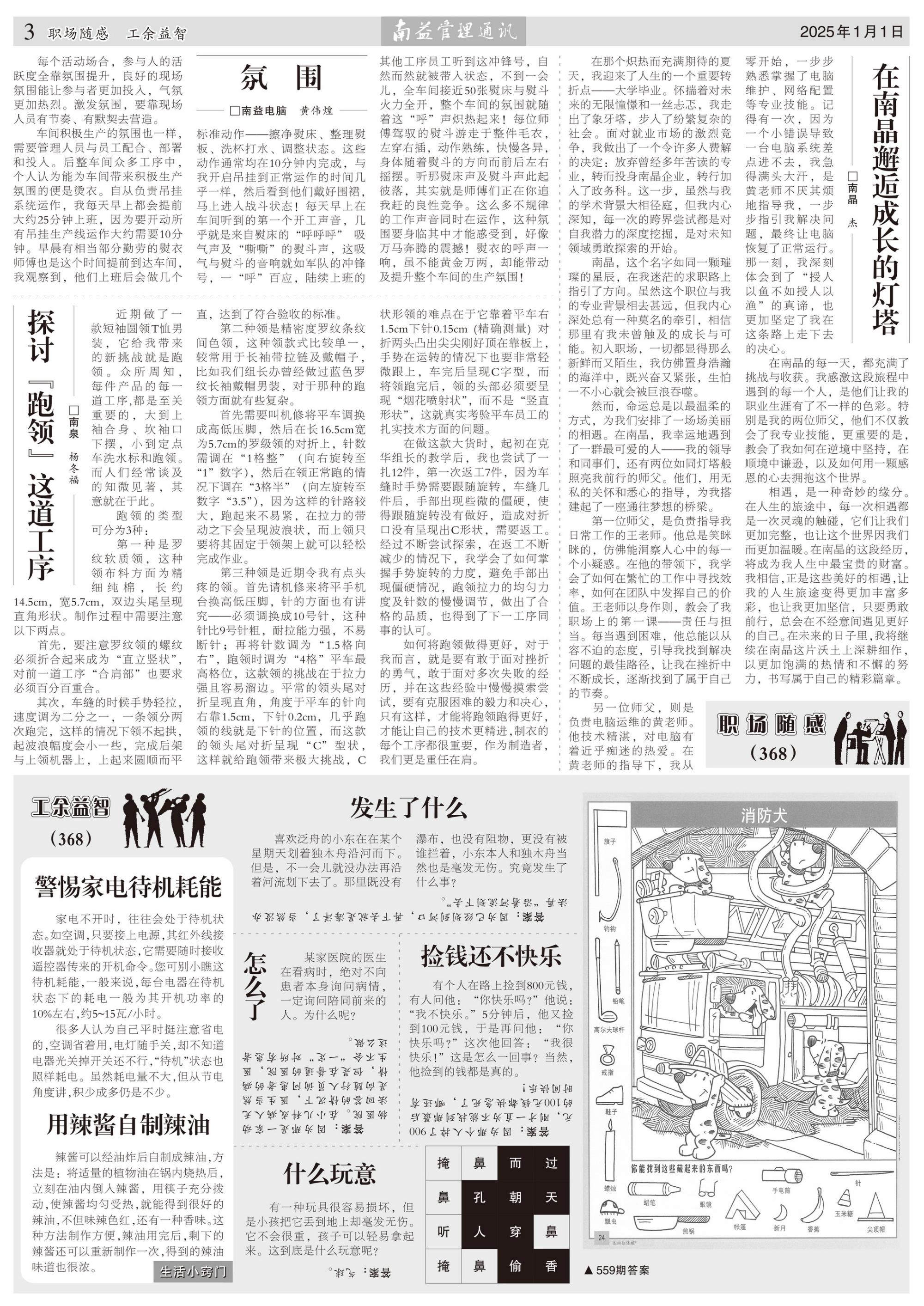 首页| 402cc永利集团中国区官方网站