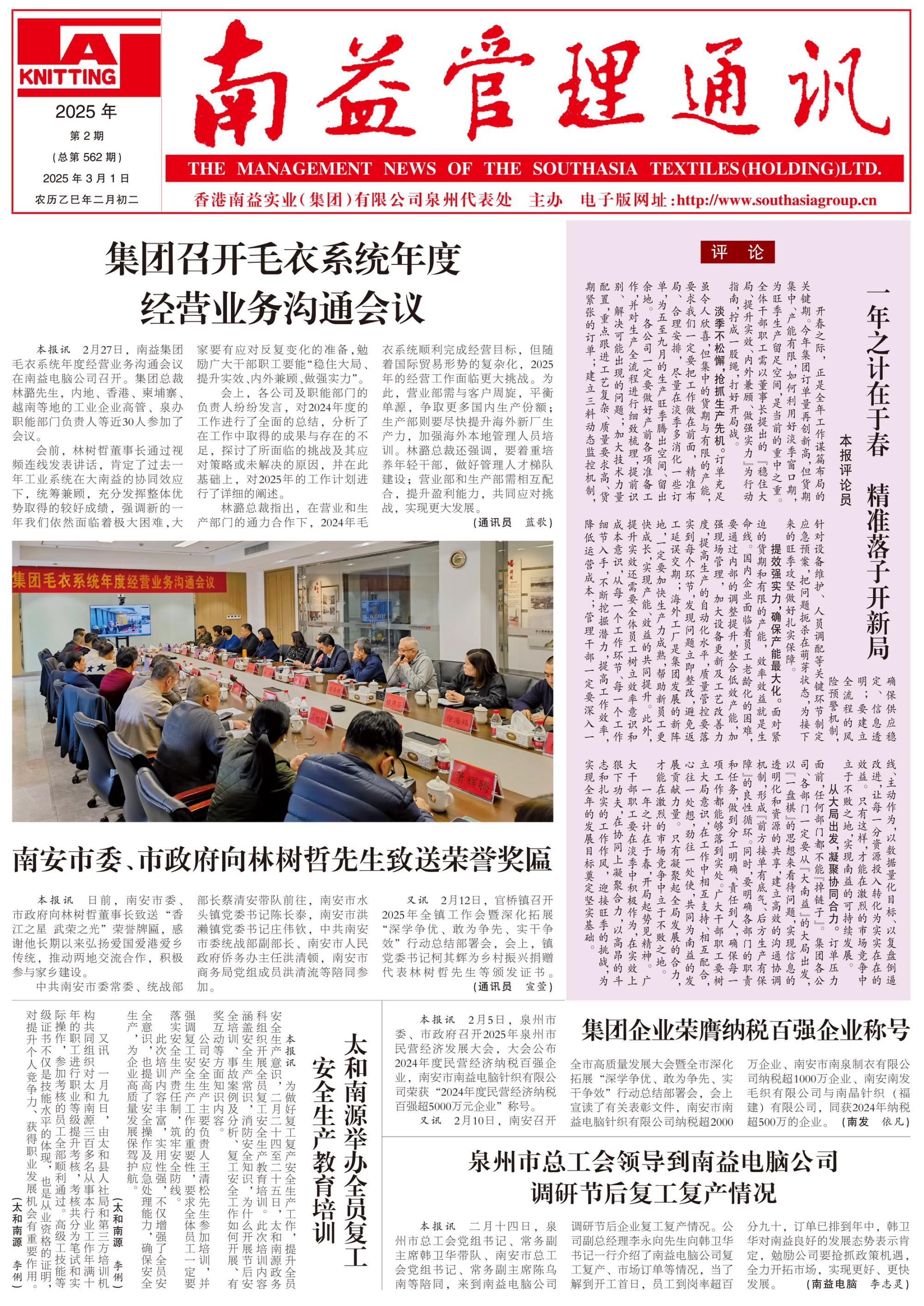 首页| 402cc永利集团中国区官方网站