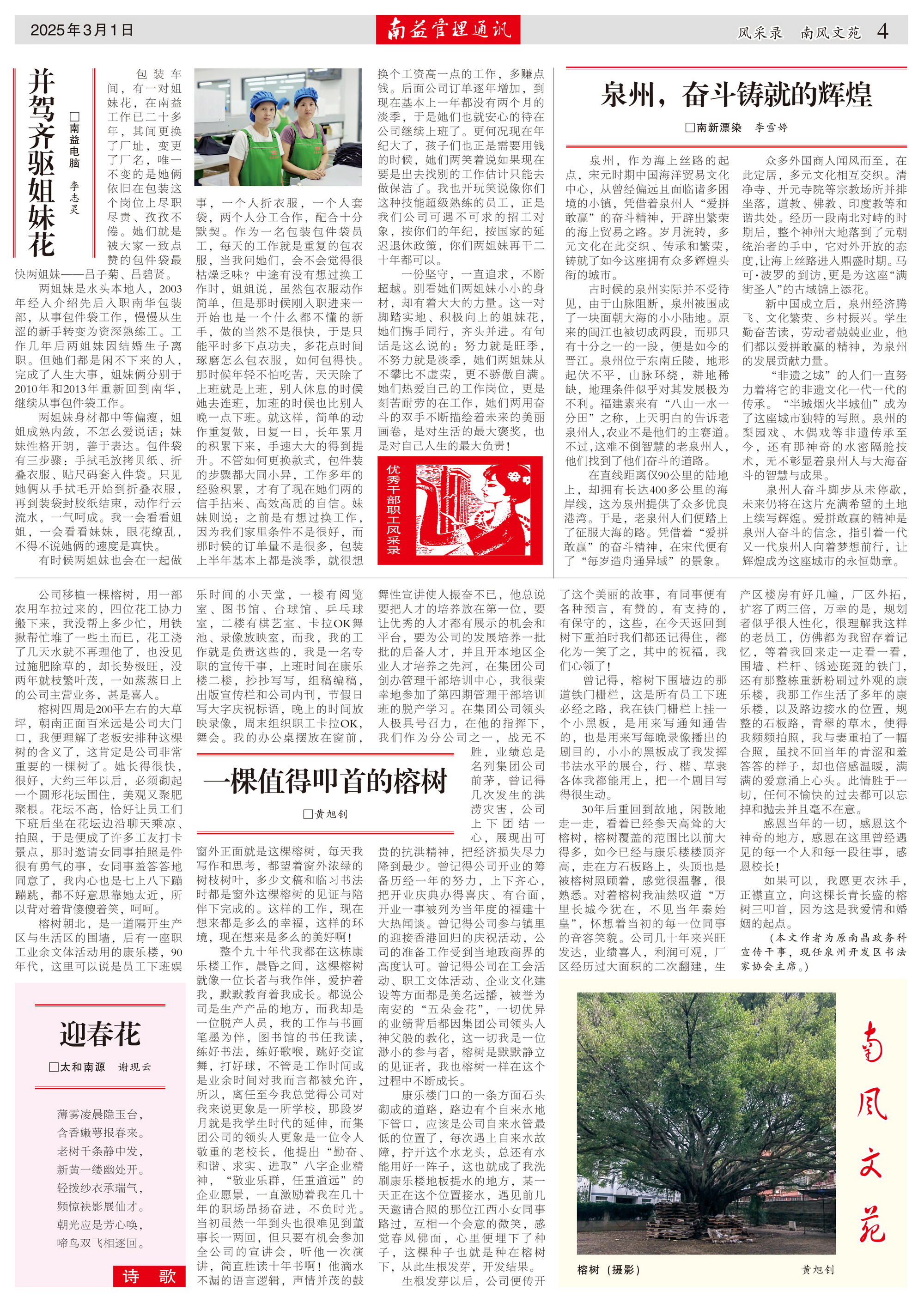 首页| 402cc永利集团中国区官方网站