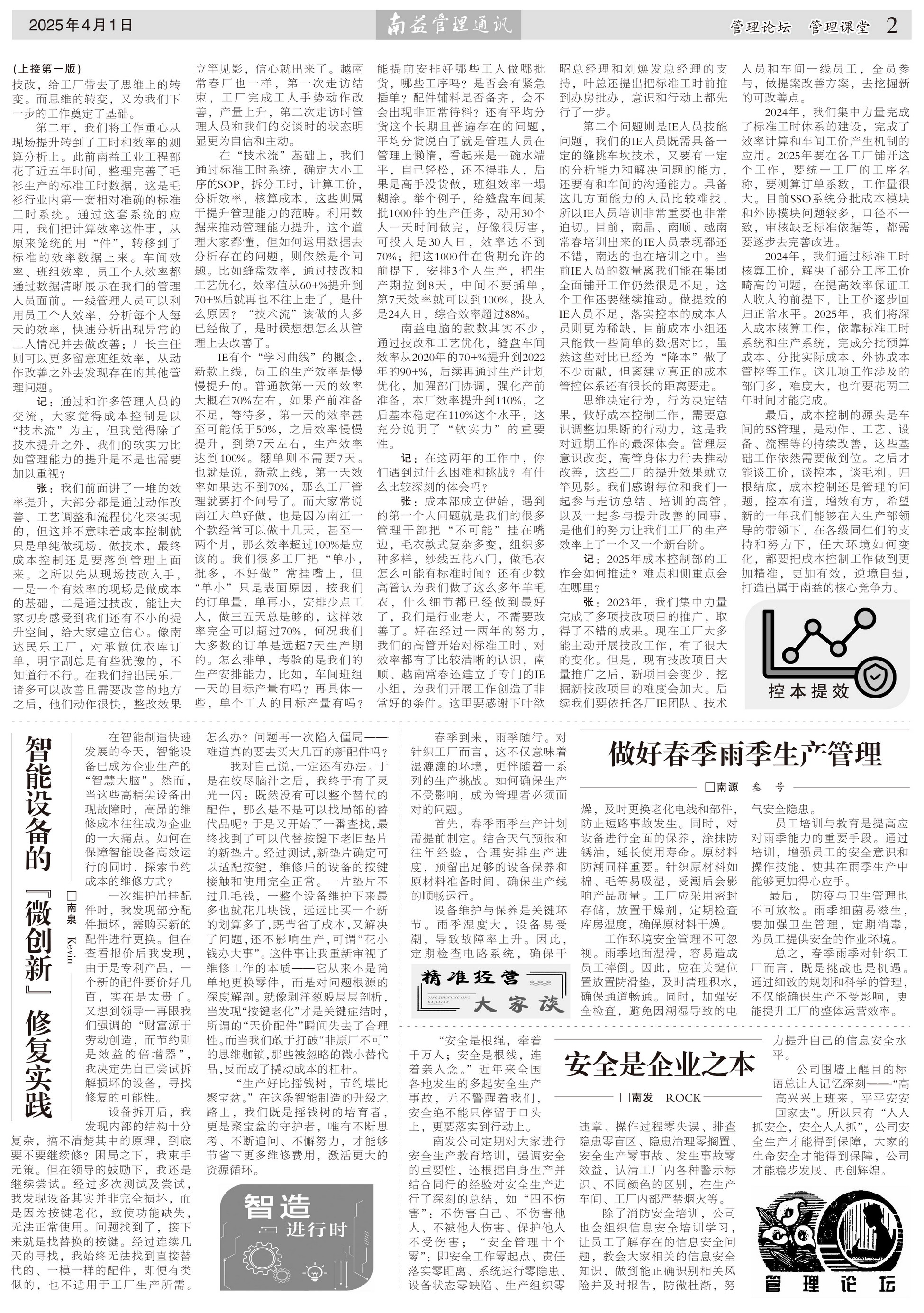 首页| 402cc永利集团中国区官方网站