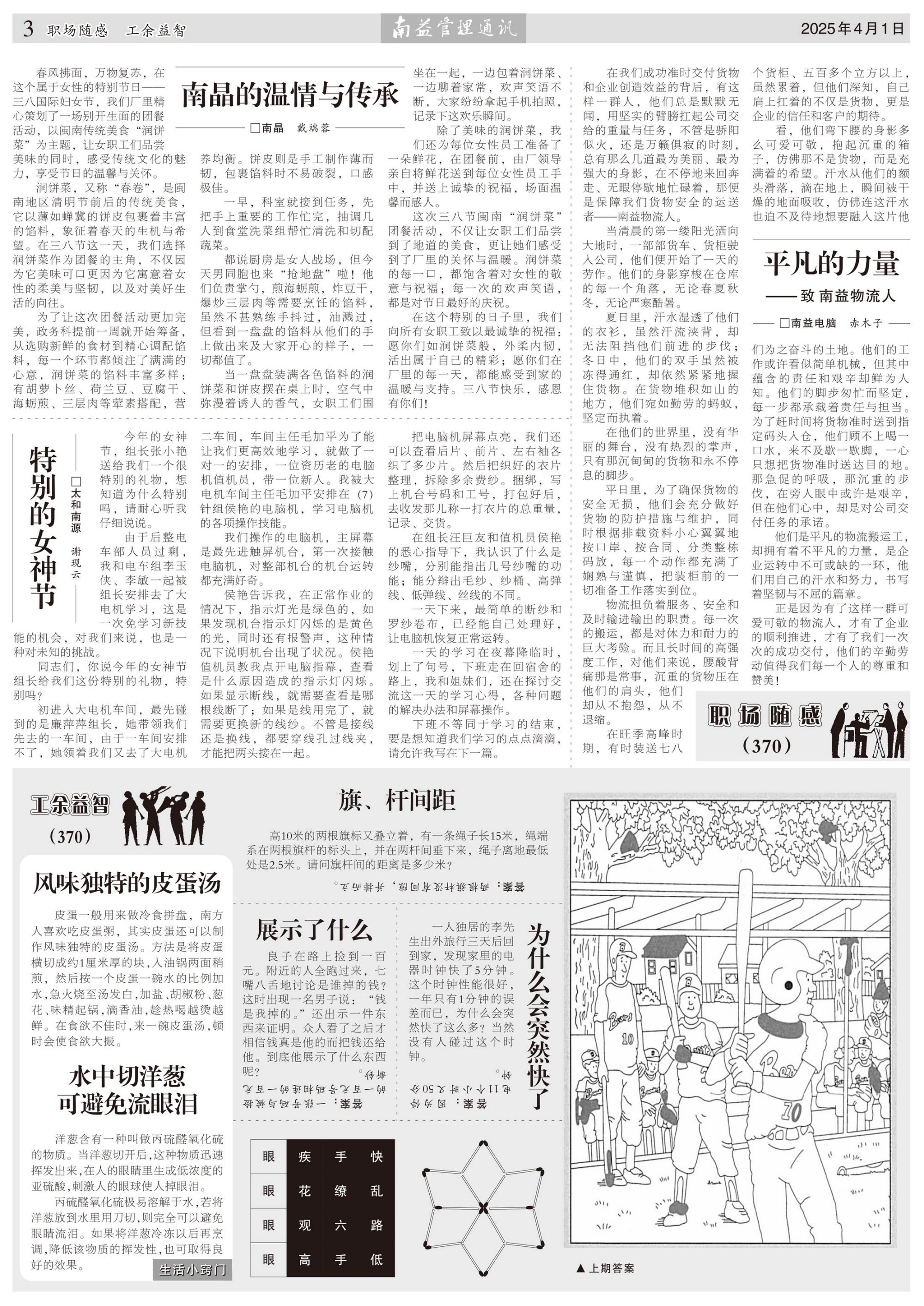首页| 402cc永利集团中国区官方网站