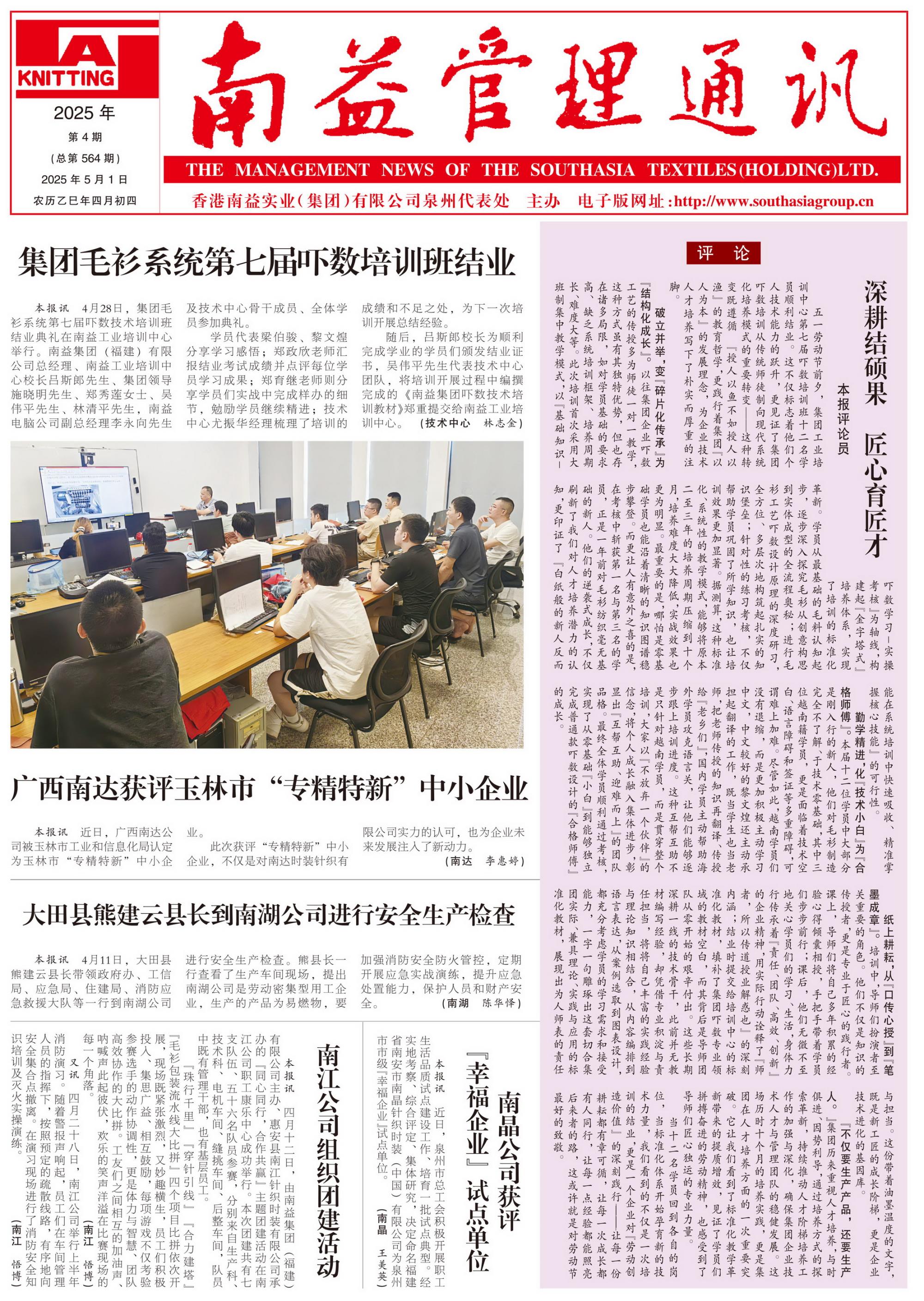首页| 402cc永利集团中国区官方网站
