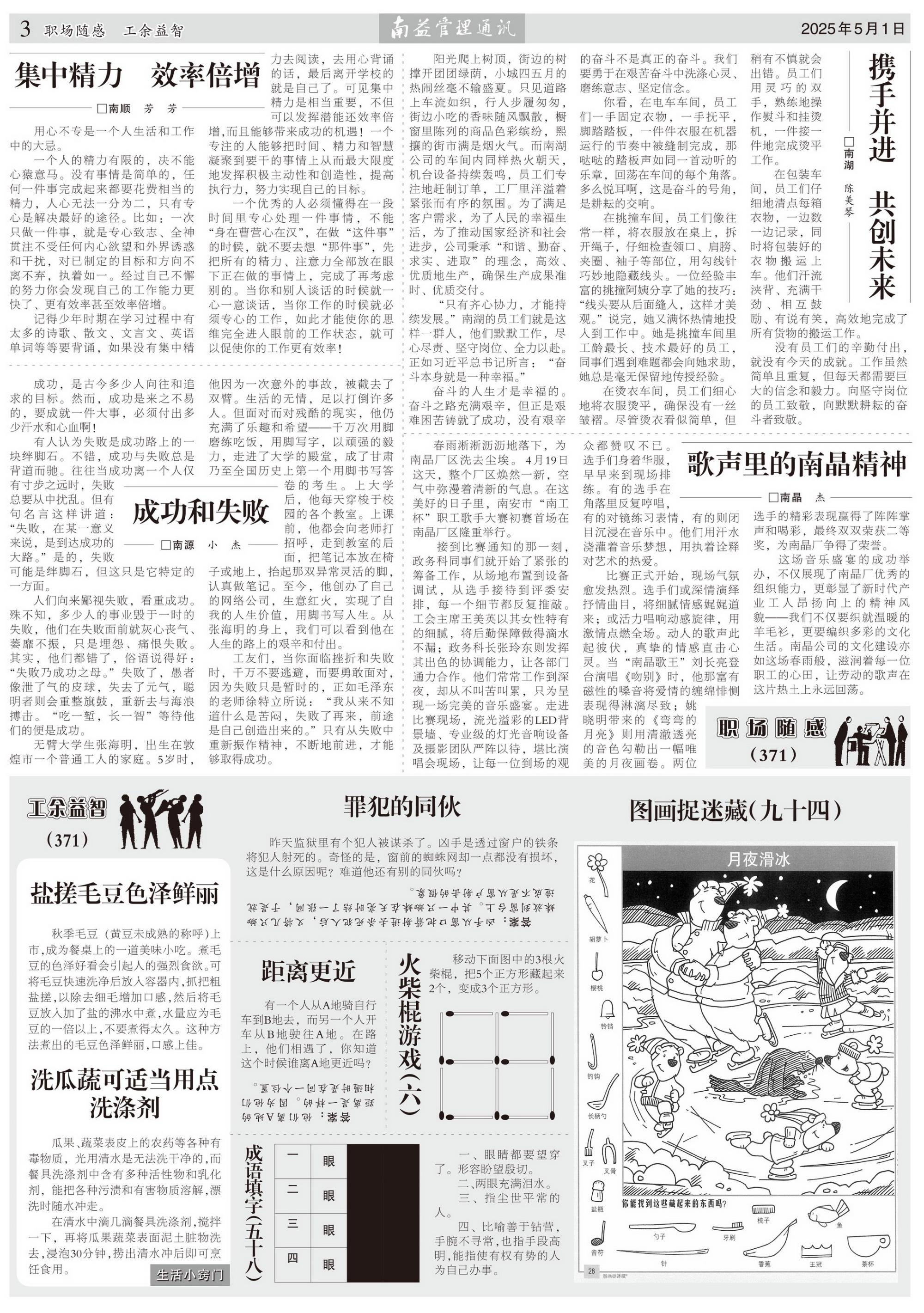 首页| 402cc永利集团中国区官方网站