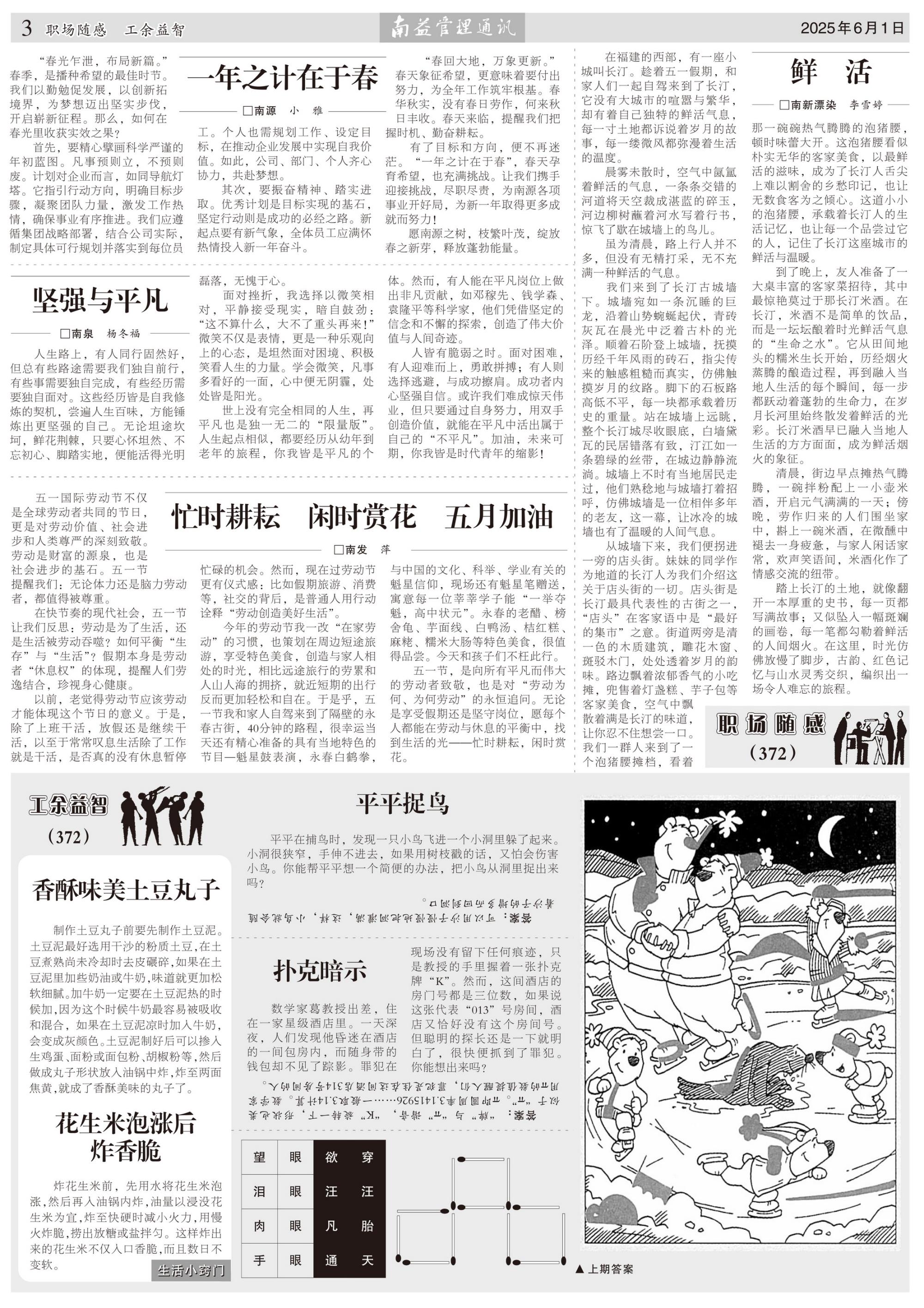 首页| 402cc永利集团中国区官方网站