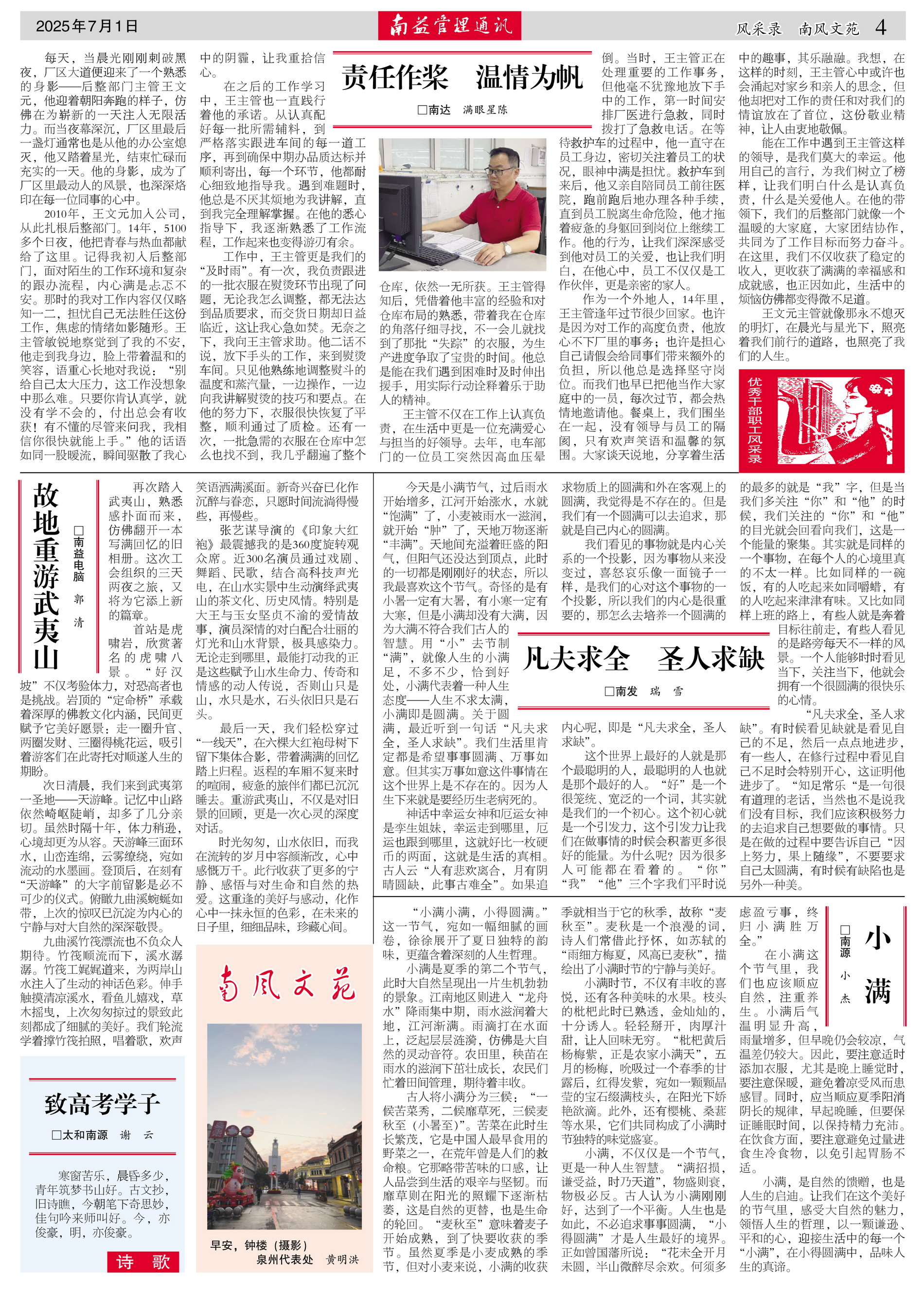 首页| 402cc永利集团中国区官方网站
