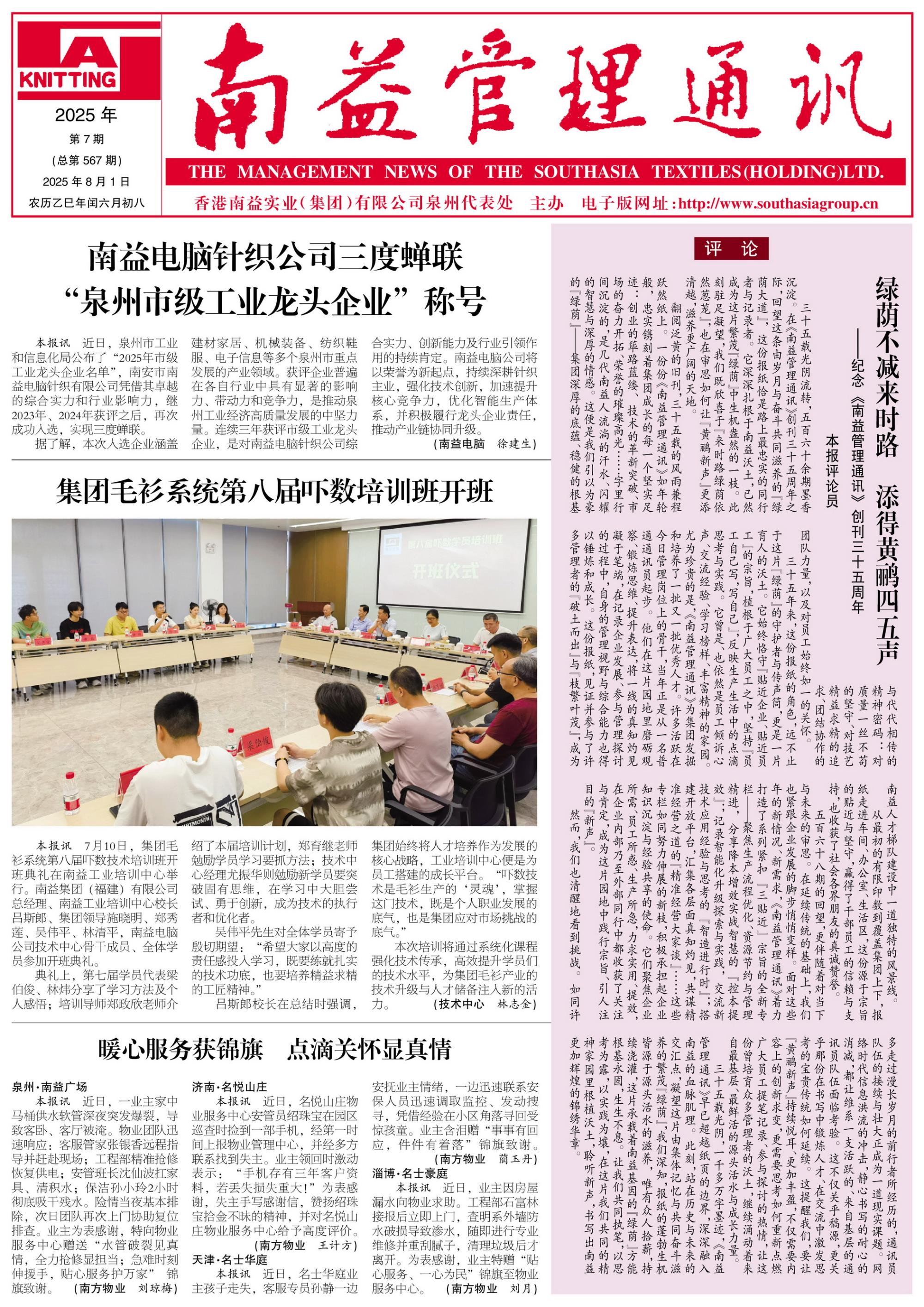 首页| 402cc永利集团中国区官方网站