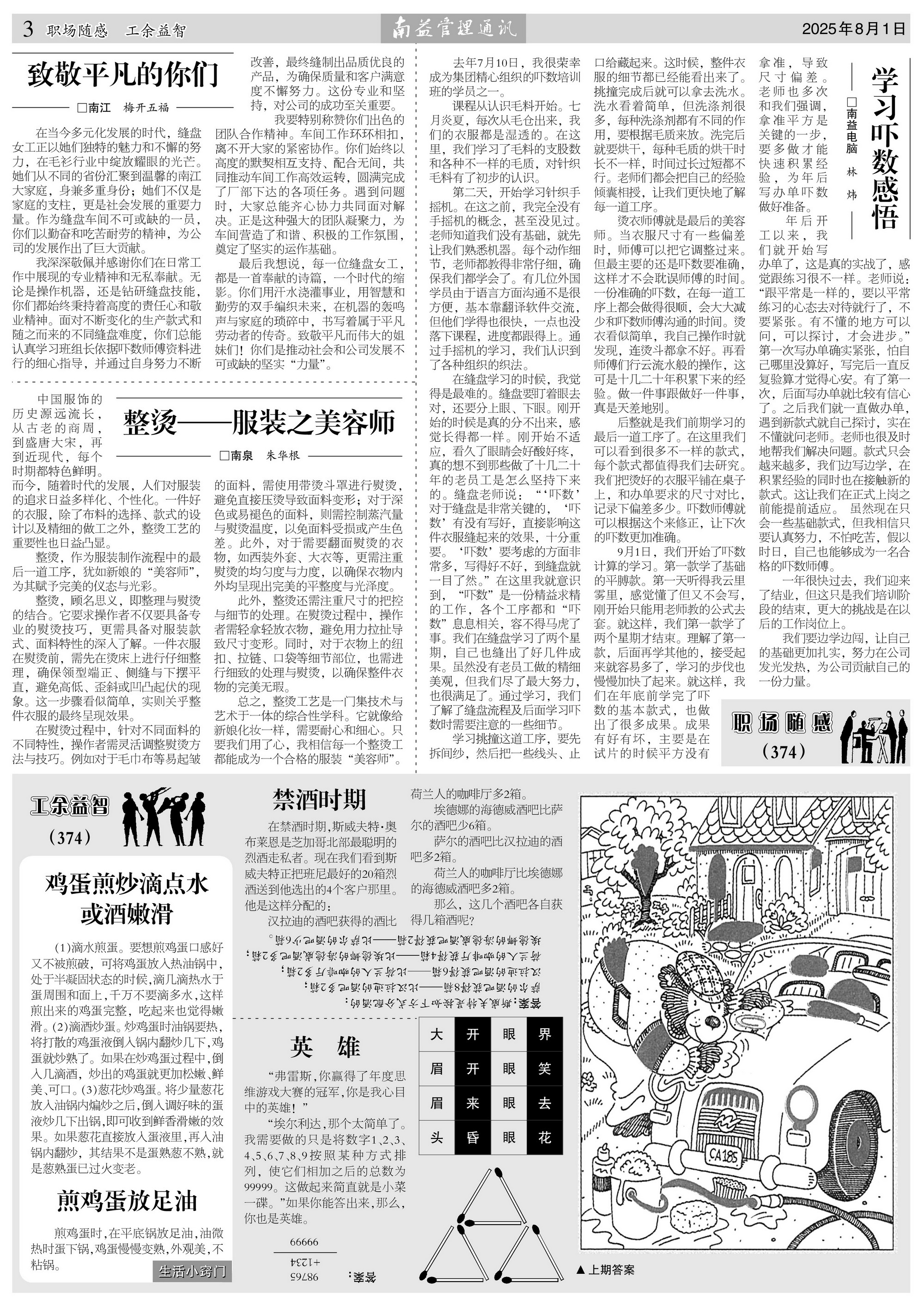 首页| 402cc永利集团中国区官方网站