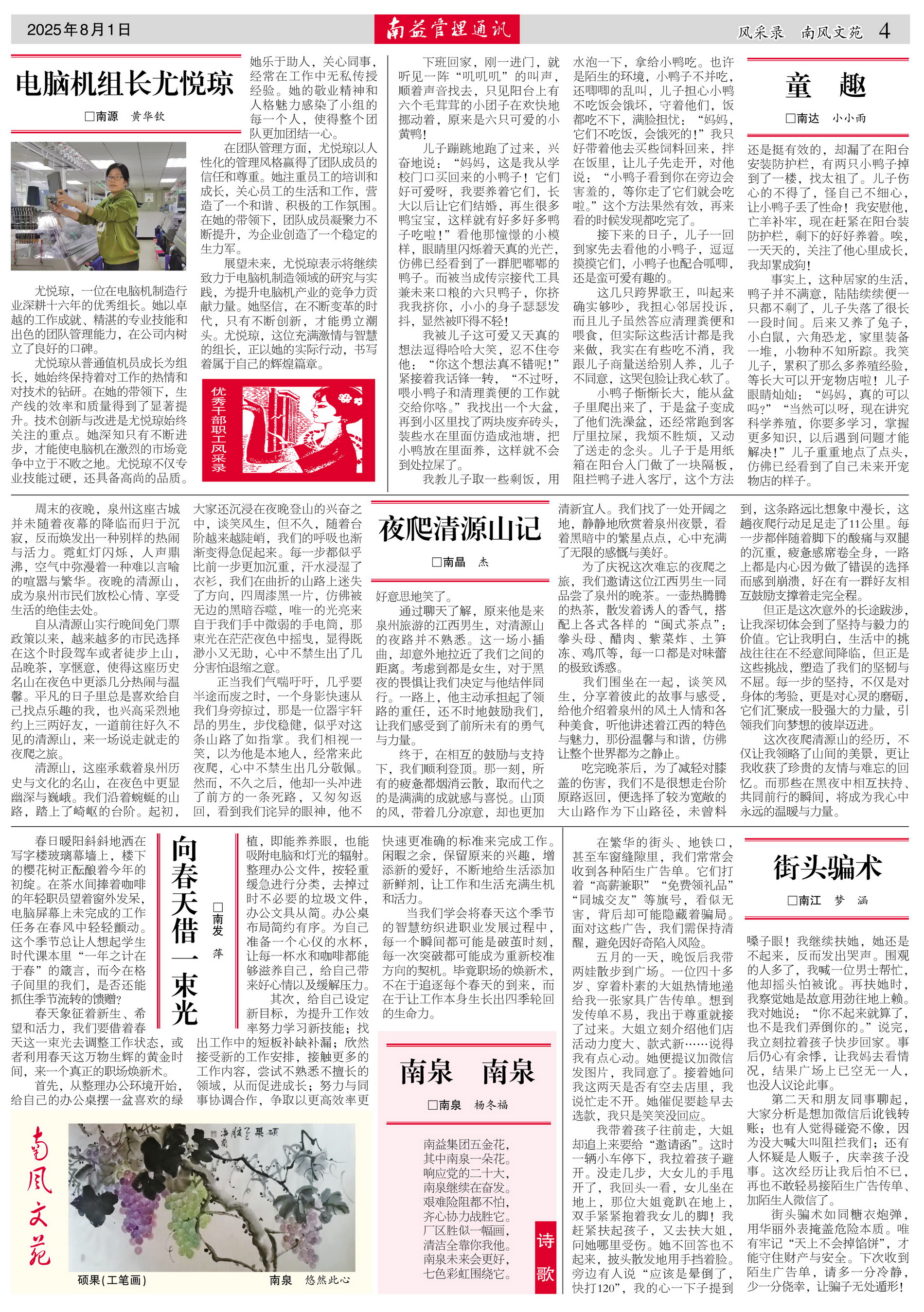 首页| 402cc永利集团中国区官方网站