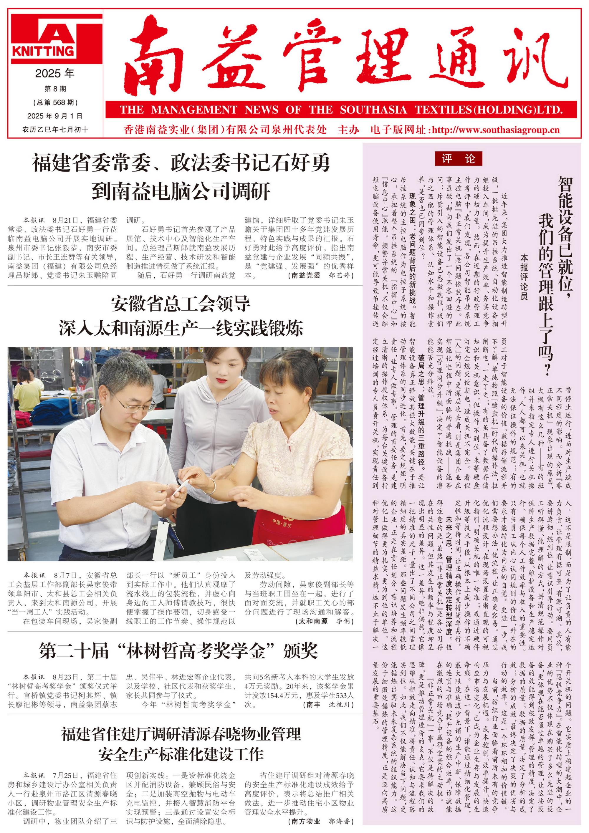 首页| 402cc永利集团中国区官方网站