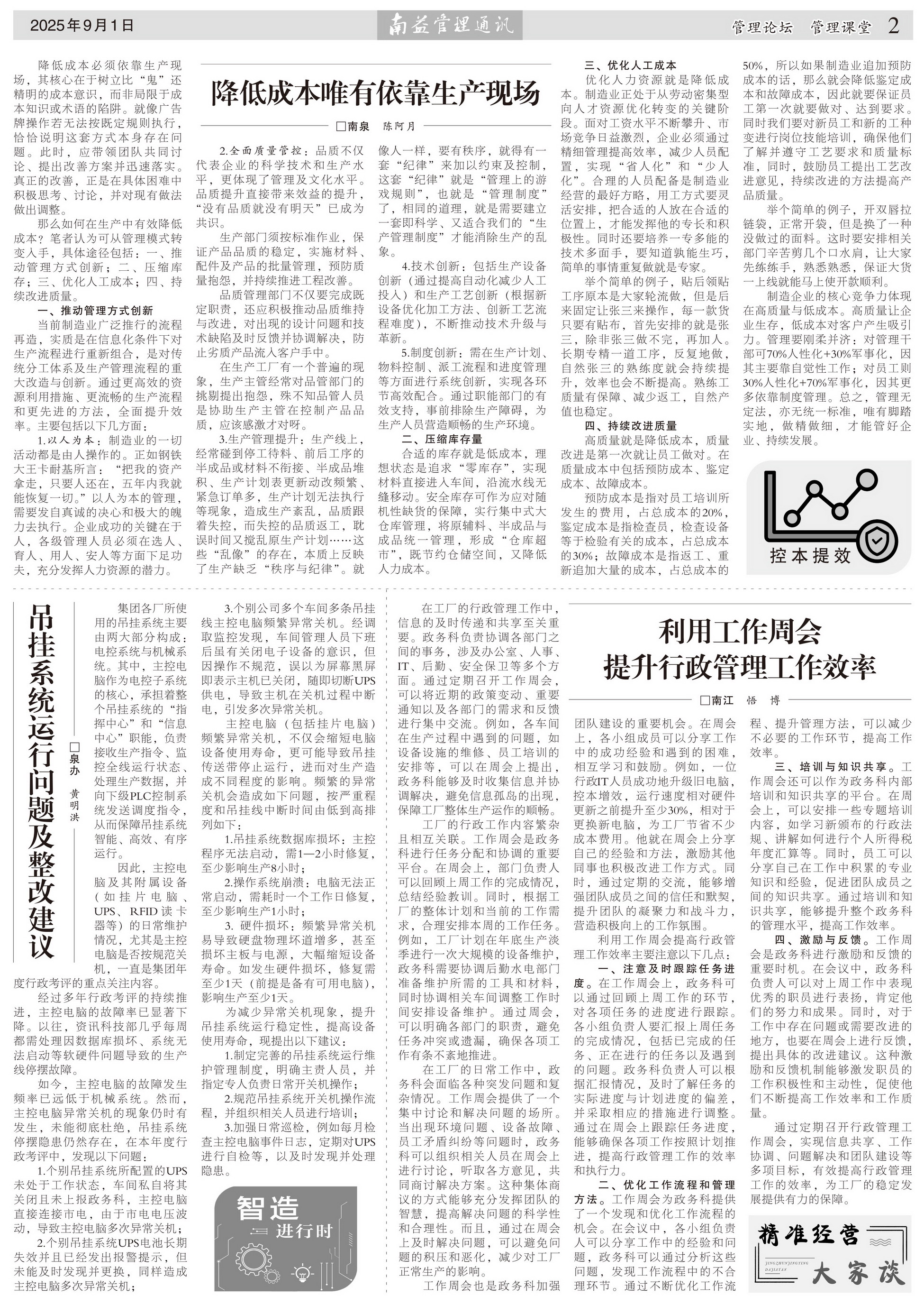 首页| 402cc永利集团中国区官方网站