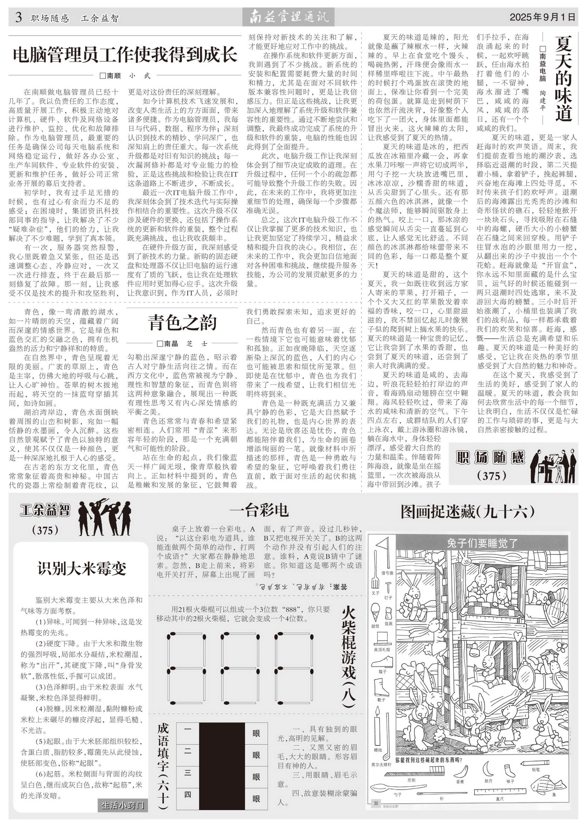 首页| 402cc永利集团中国区官方网站