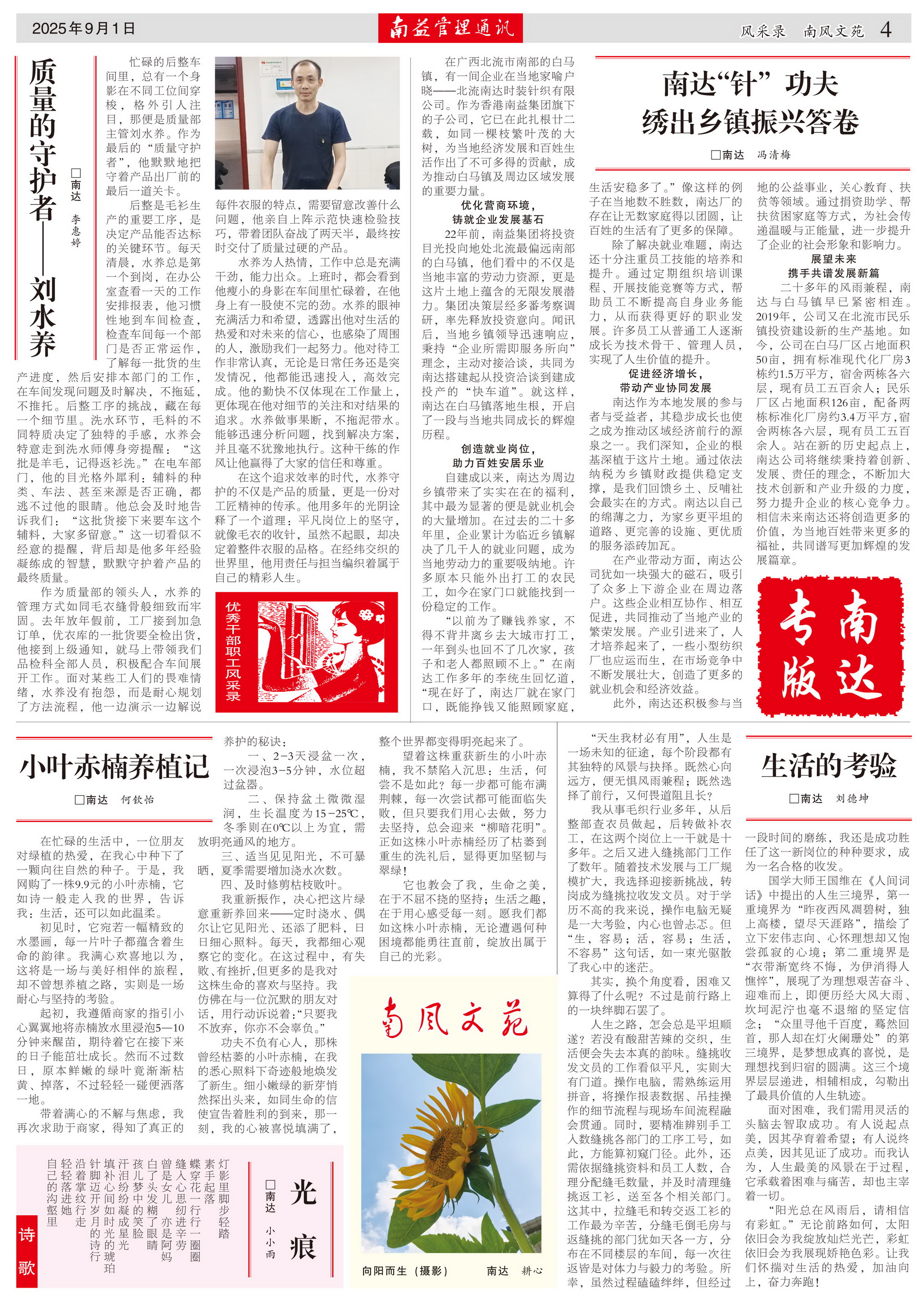 首页| 402cc永利集团中国区官方网站