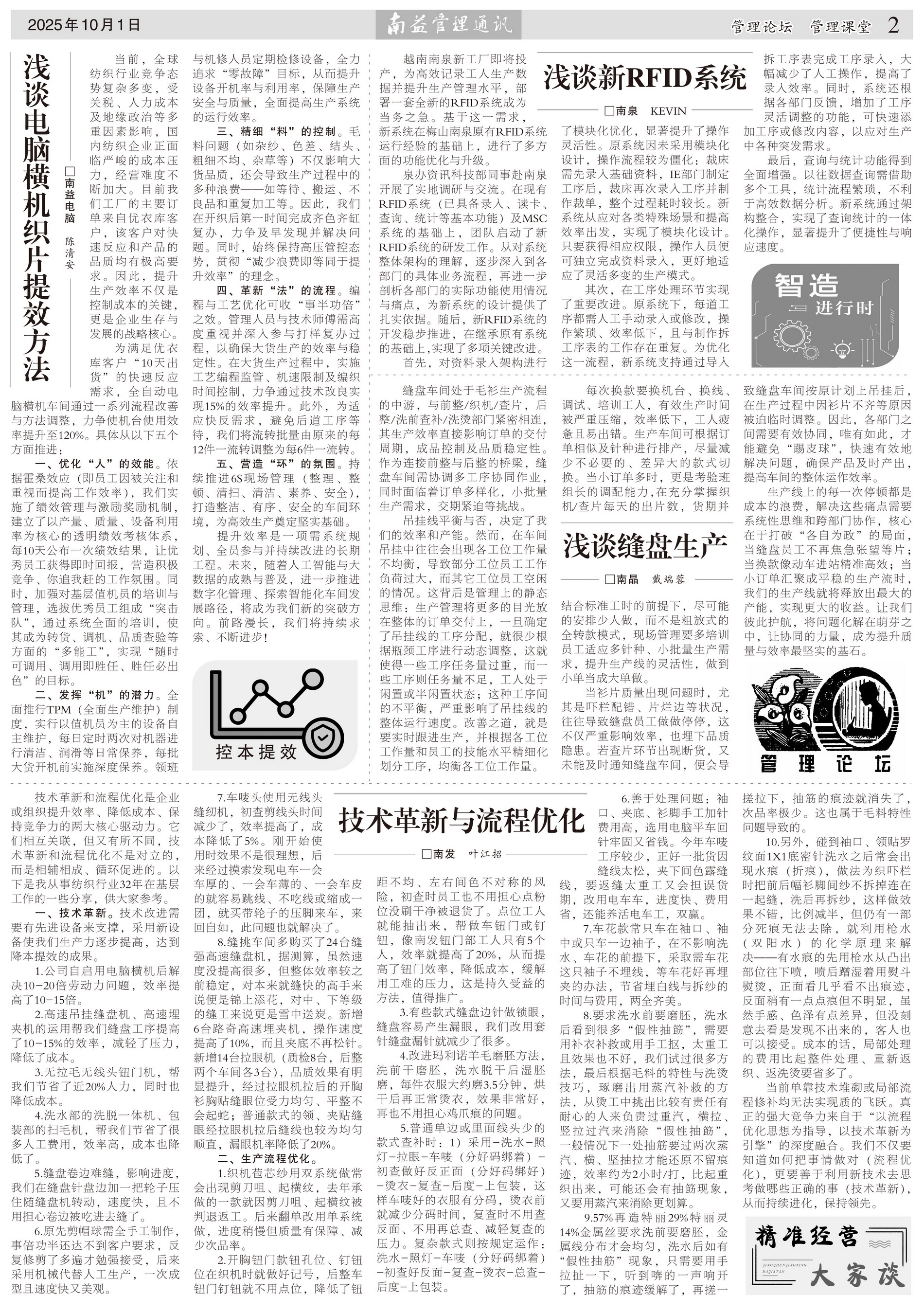 首页| 402cc永利集团中国区官方网站