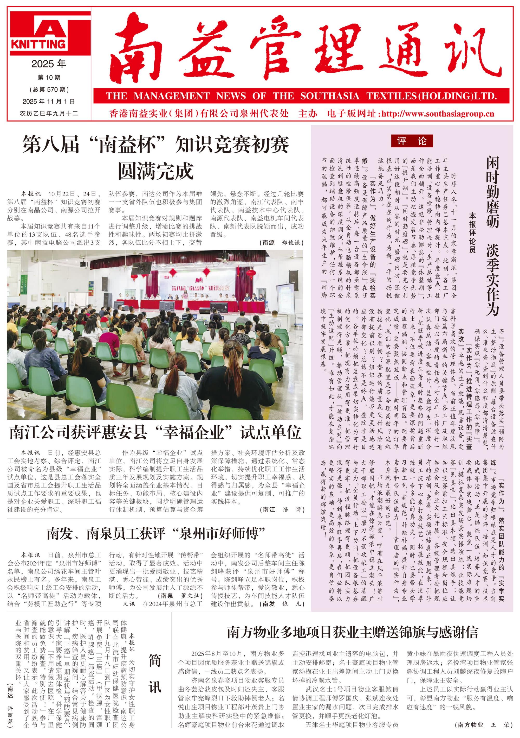 首页| 402cc永利集团中国区官方网站