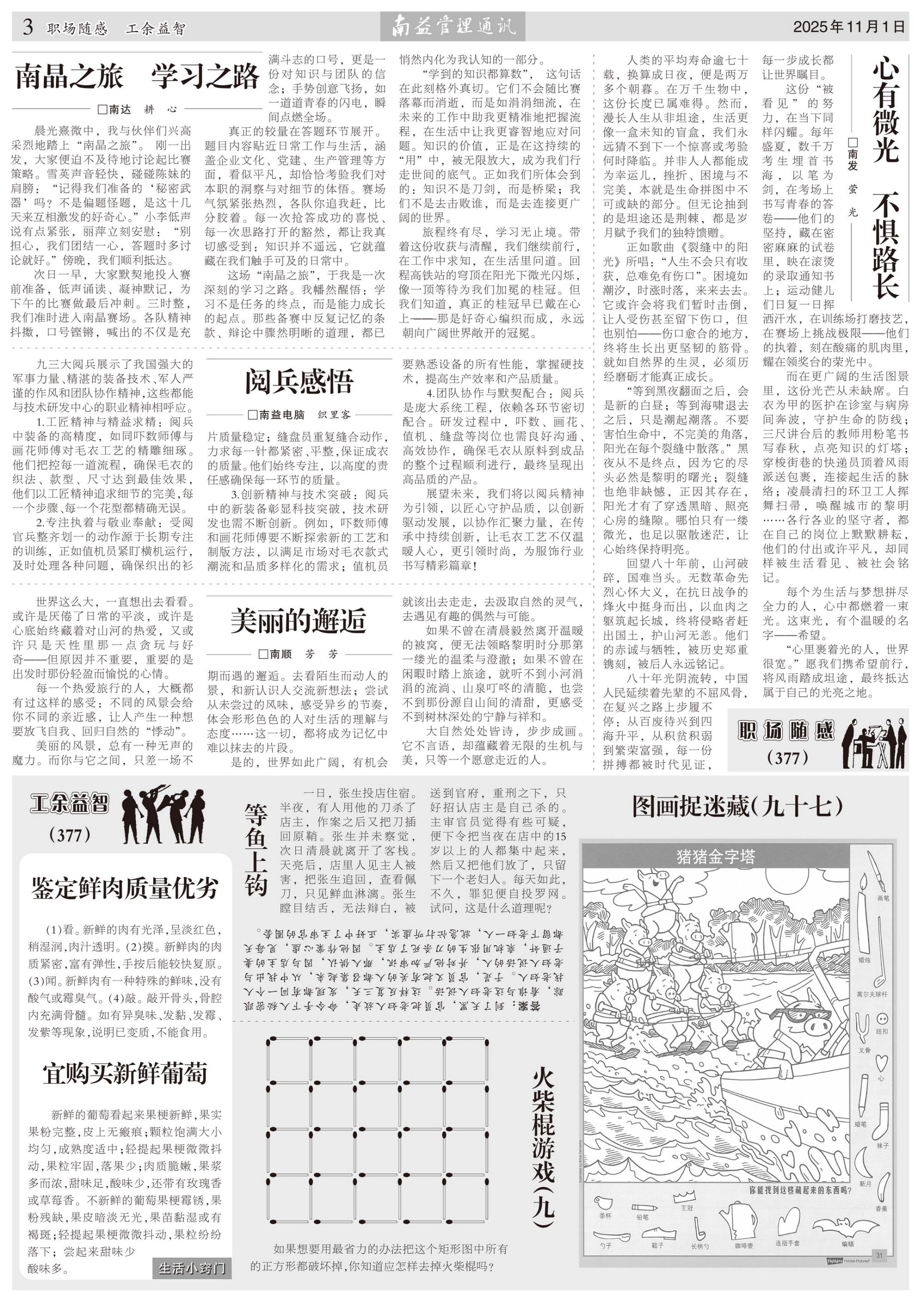 首页| 402cc永利集团中国区官方网站