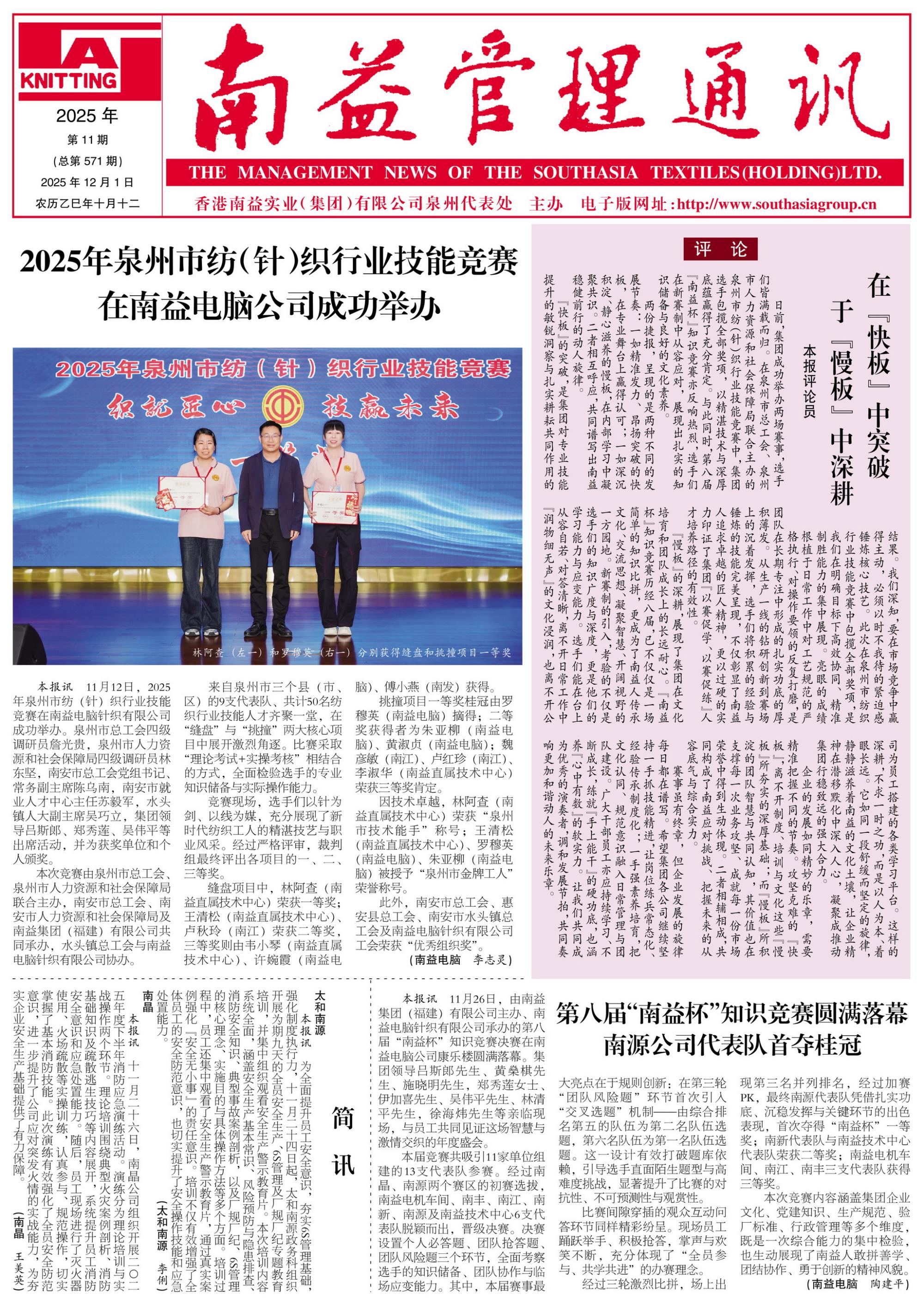 首页| 402cc永利集团中国区官方网站