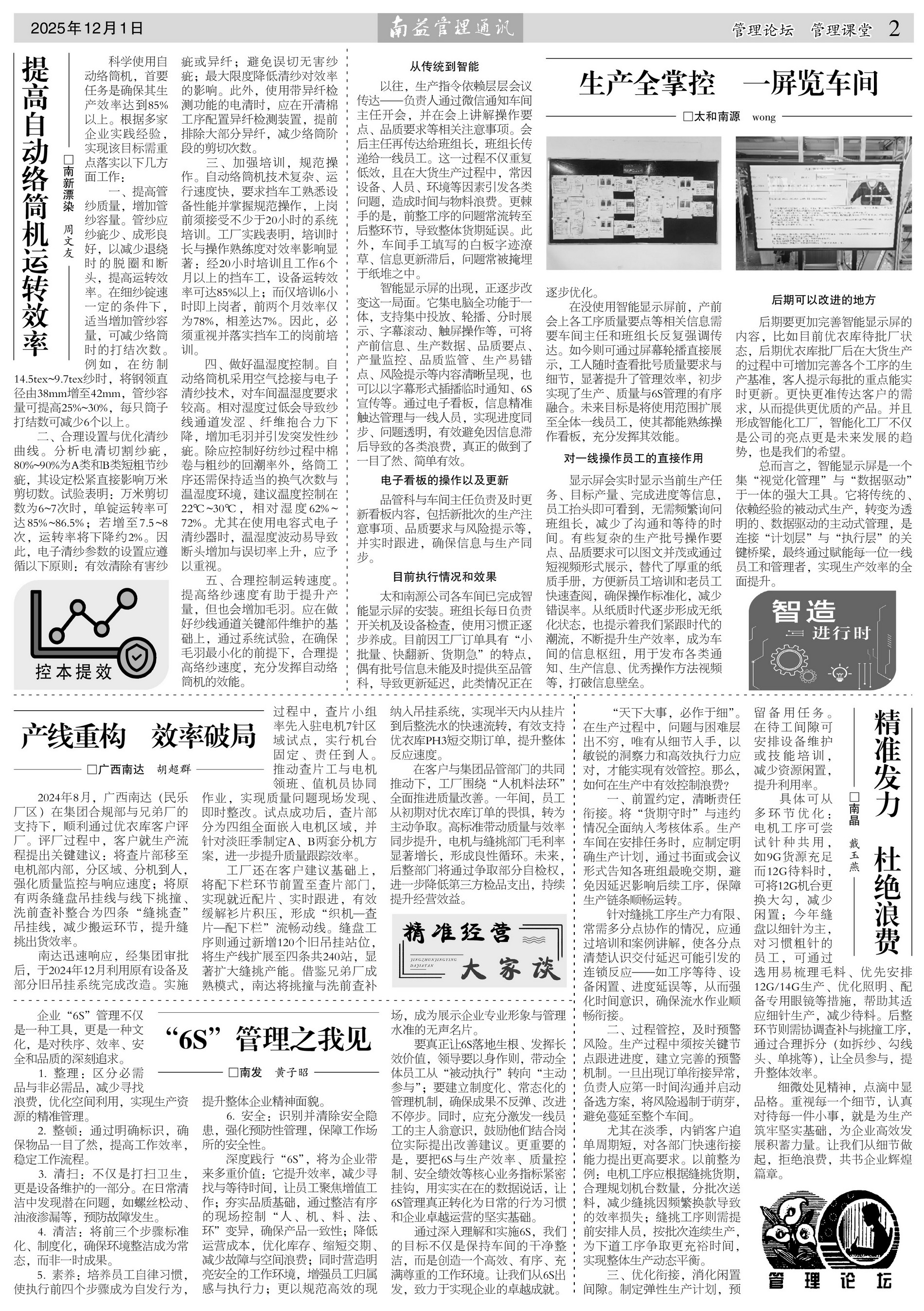 首页| 402cc永利集团中国区官方网站