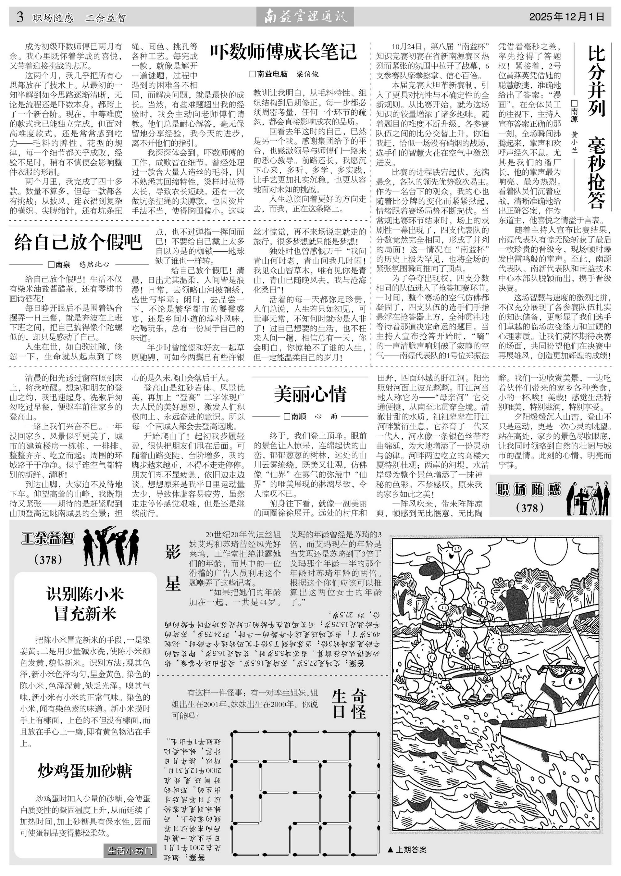 首页| 402cc永利集团中国区官方网站