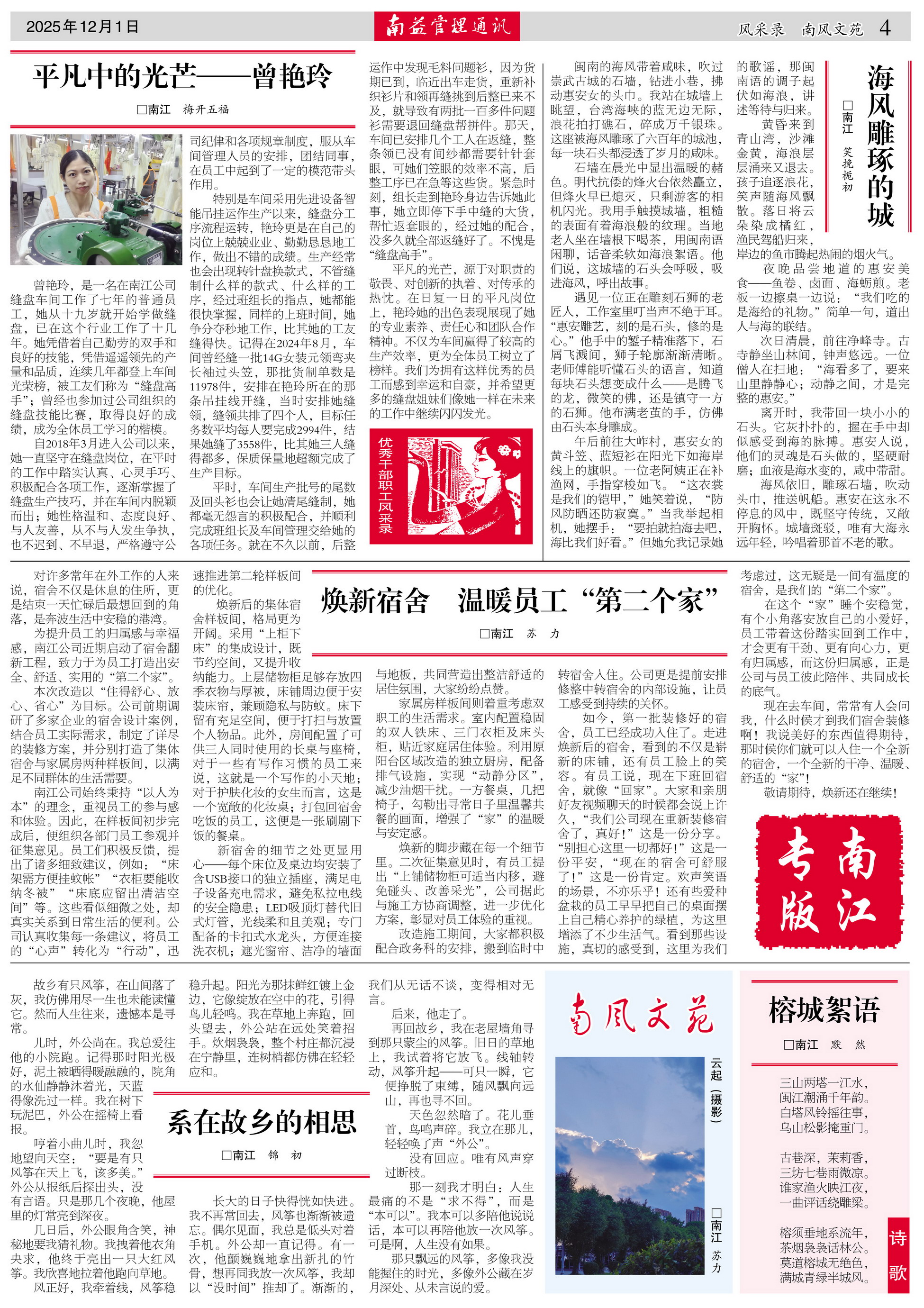 首页| 402cc永利集团中国区官方网站