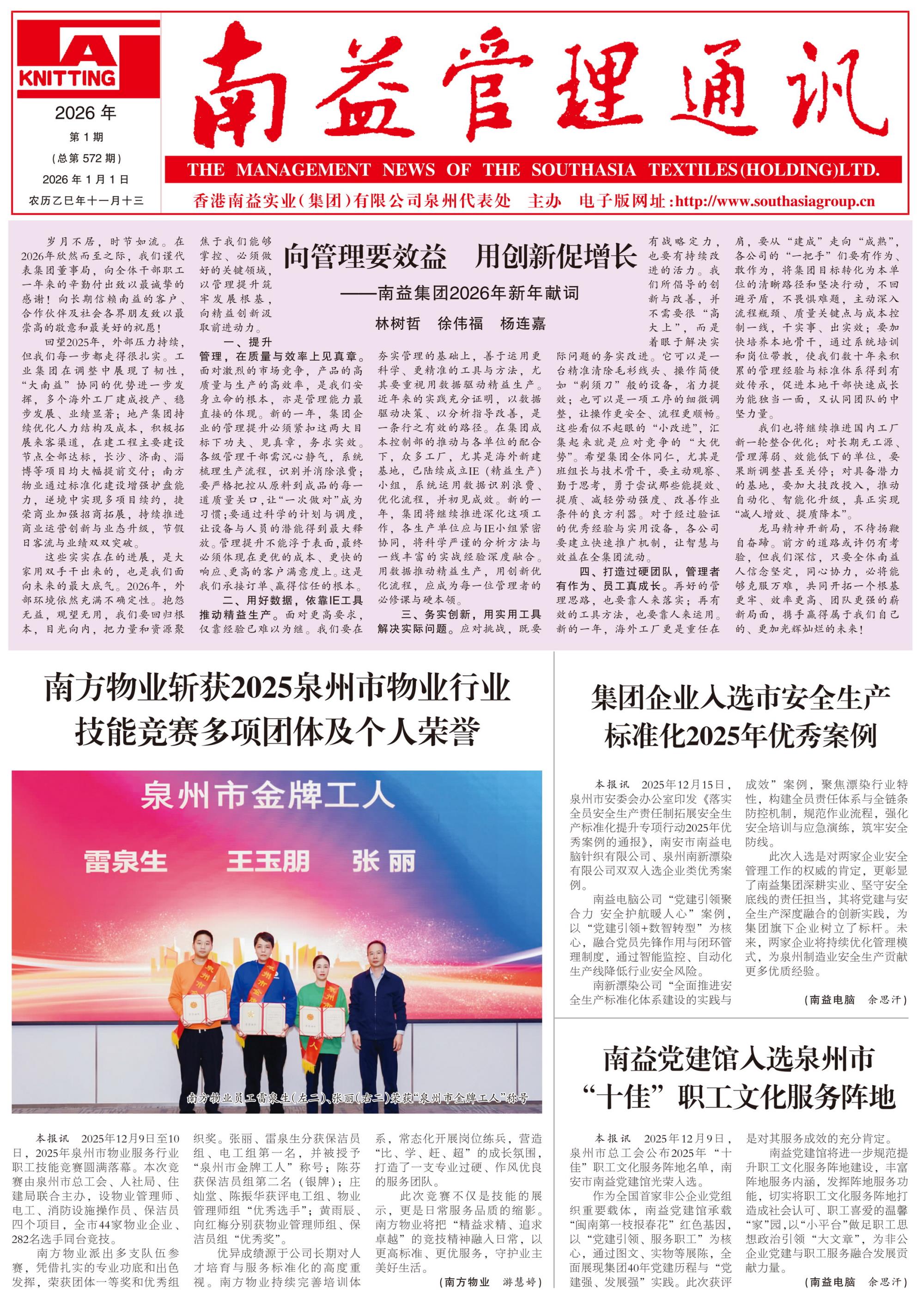 首页| 402cc永利集团中国区官方网站