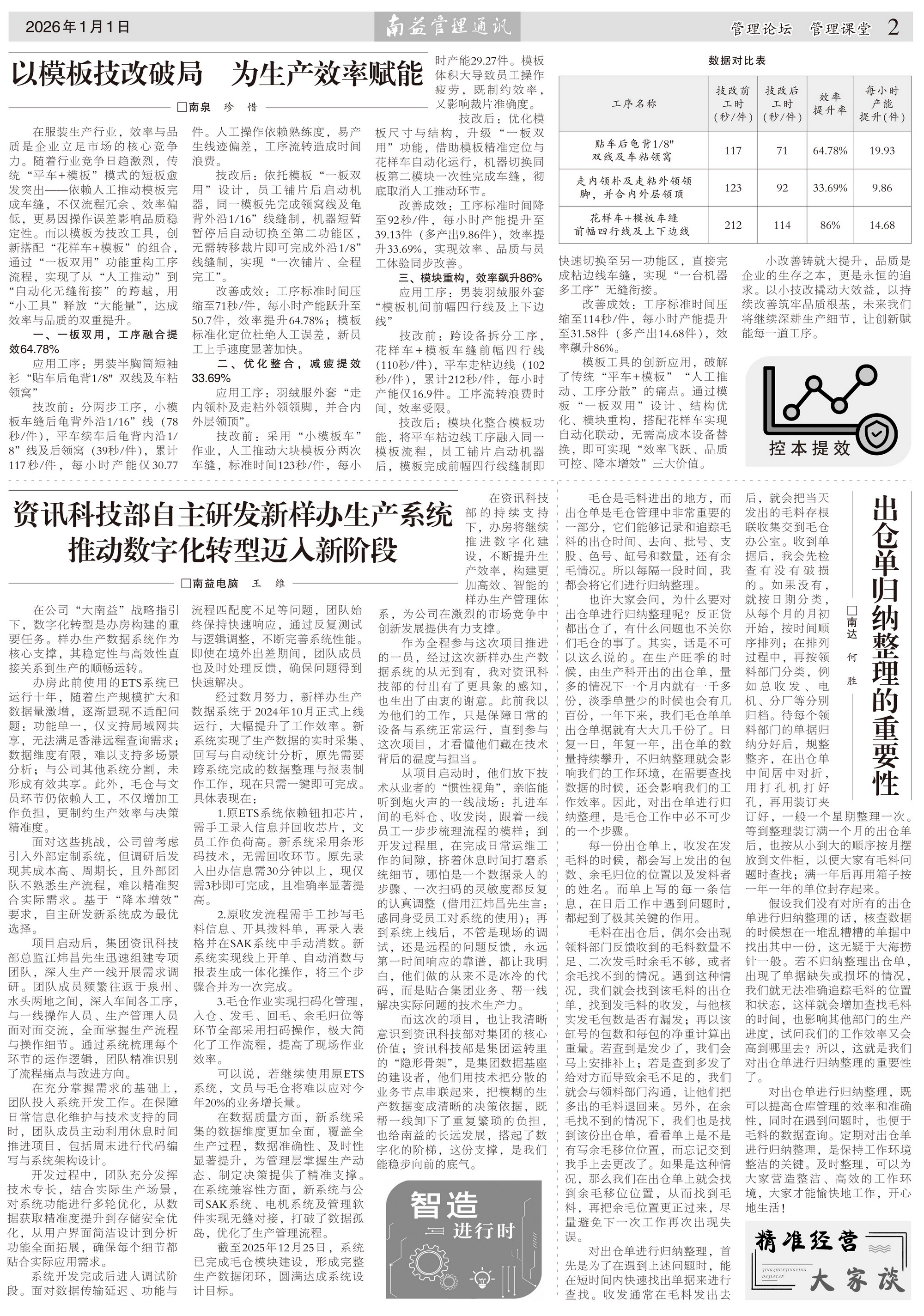首页| 402cc永利集团中国区官方网站