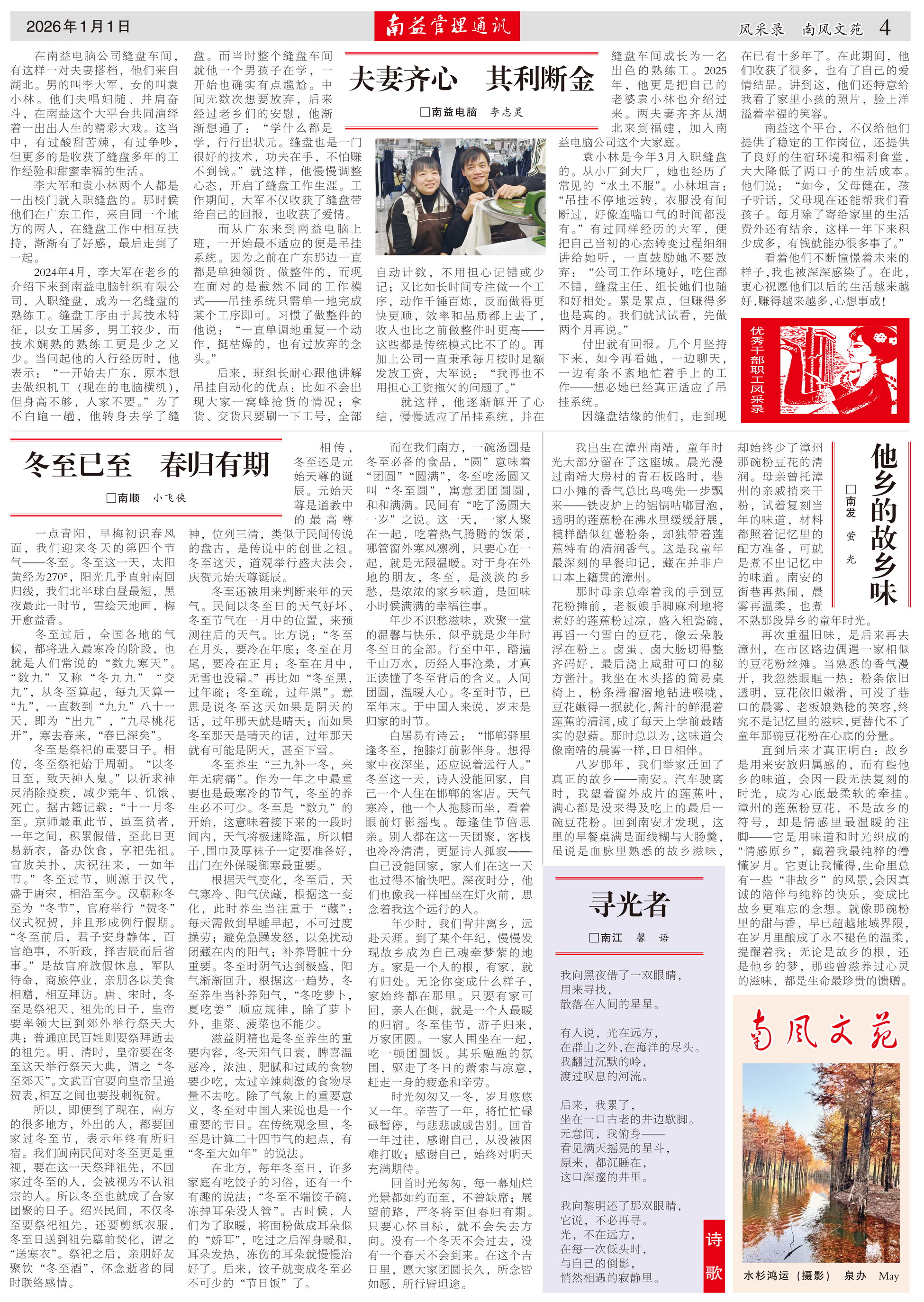 首页| 402cc永利集团中国区官方网站