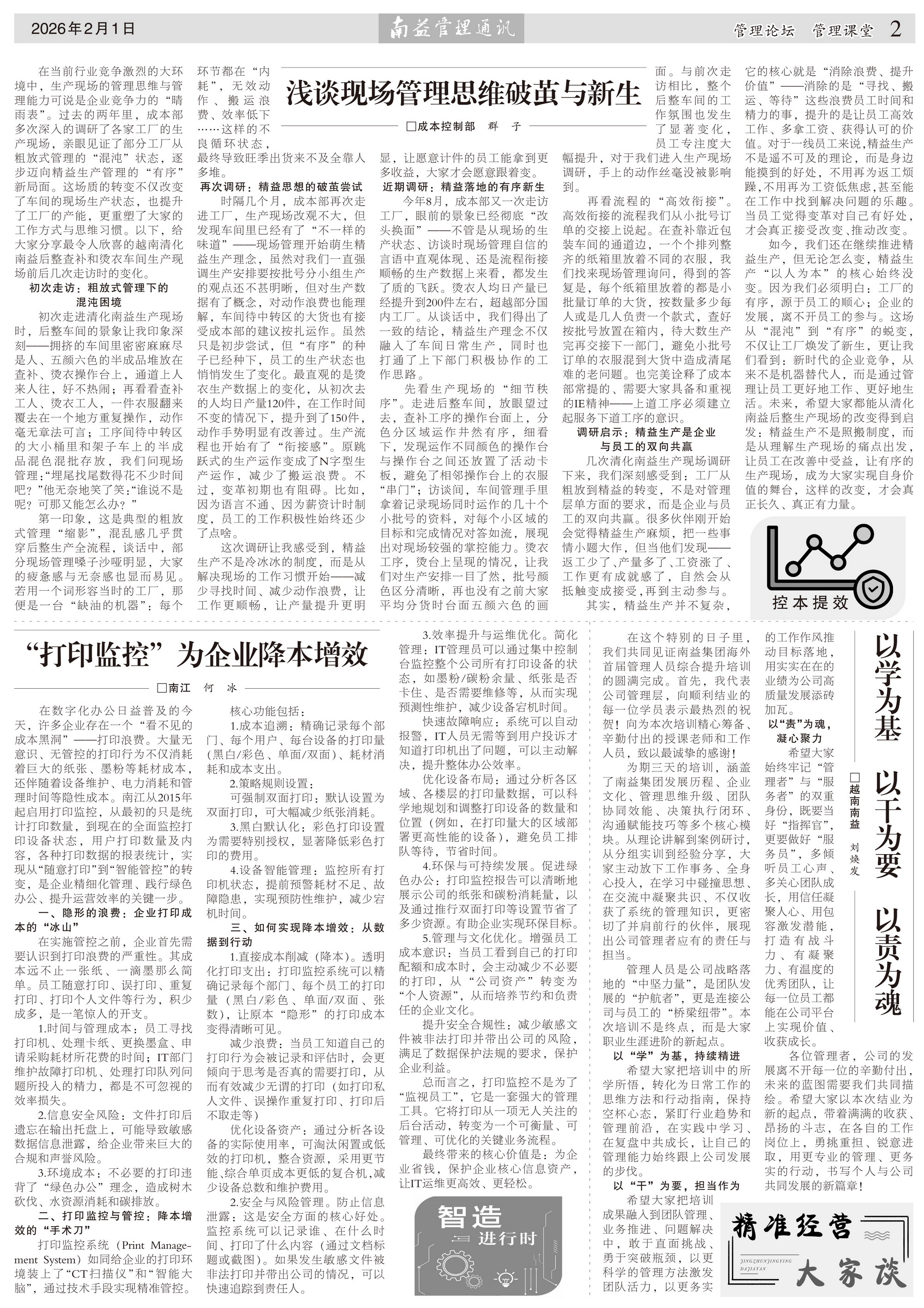 首页| 402cc永利集团中国区官方网站