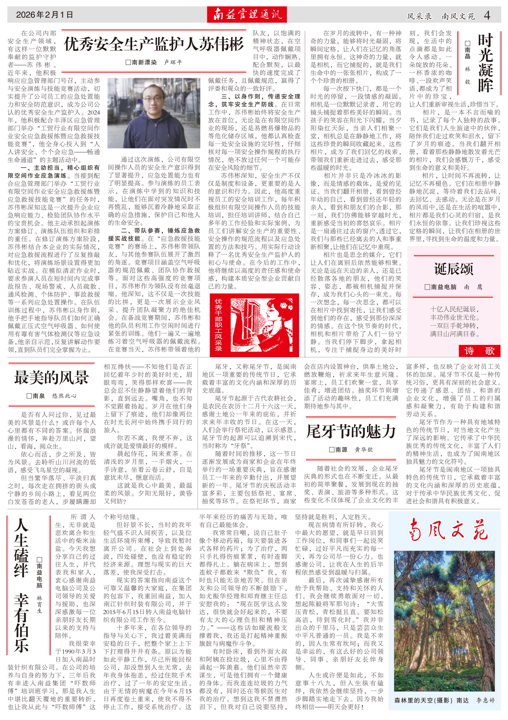 首页| 402cc永利集团中国区官方网站