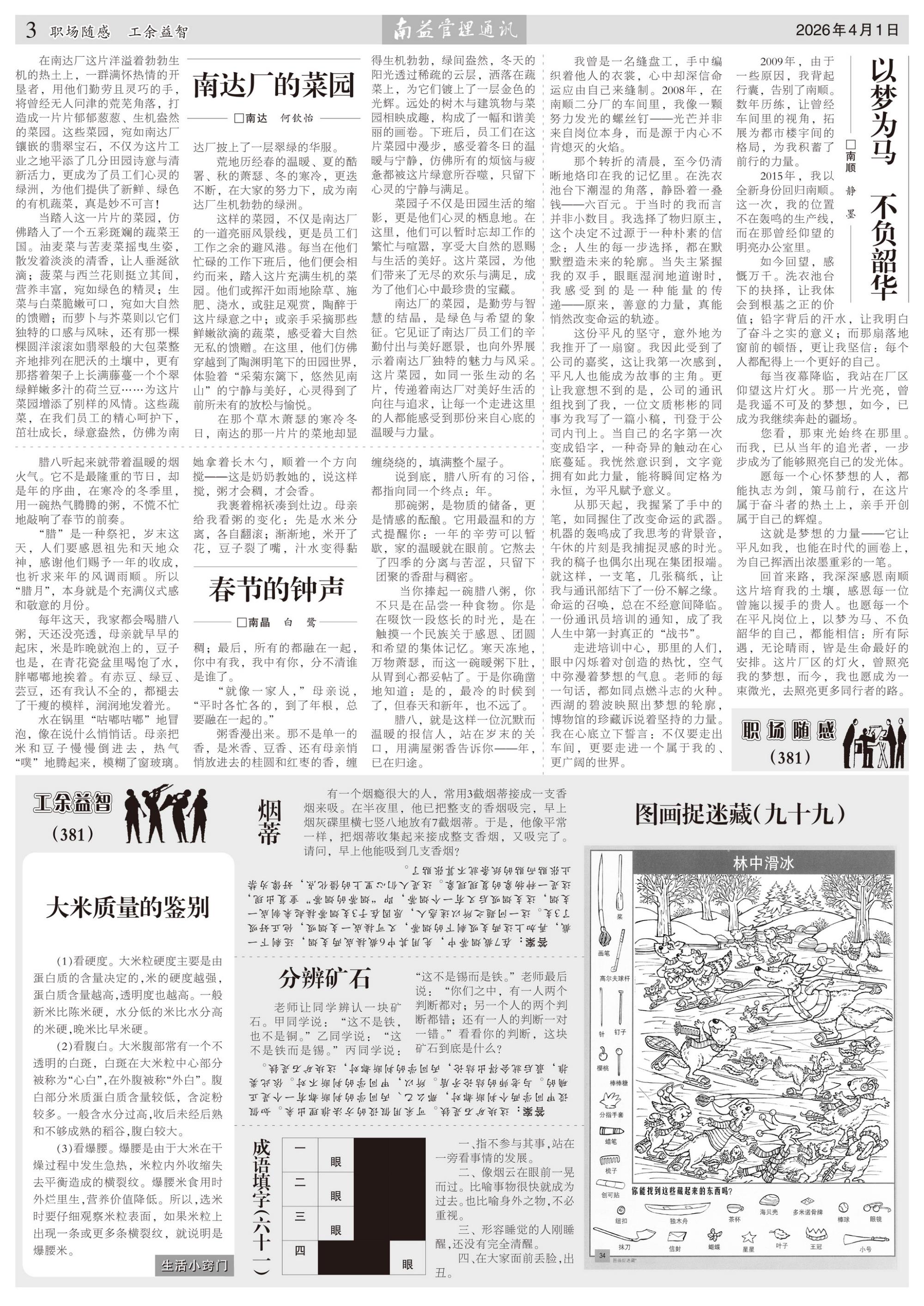 首页| 402cc永利集团中国区官方网站