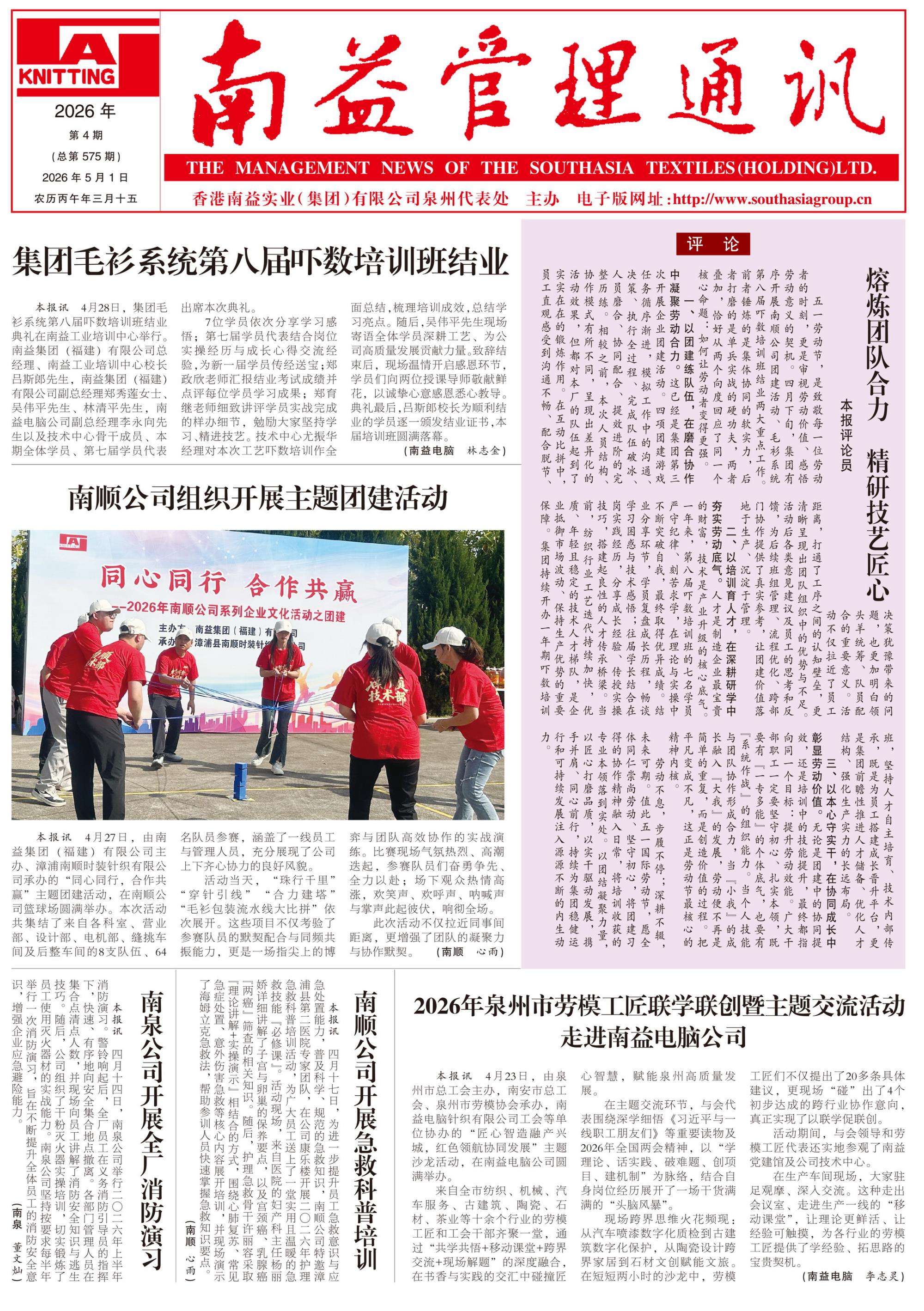 首页| 402cc永利集团中国区官方网站
