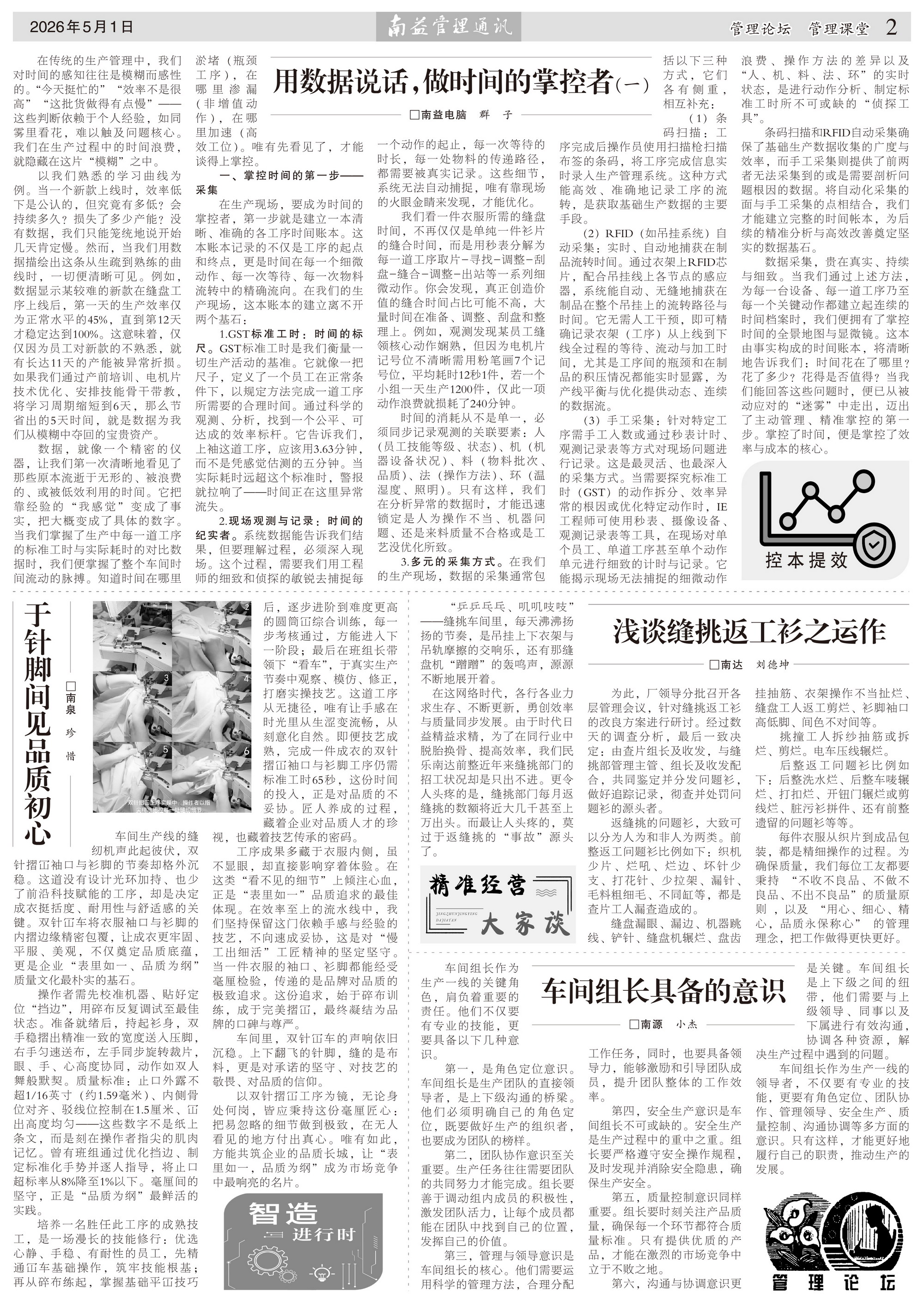 首页| 402cc永利集团中国区官方网站
