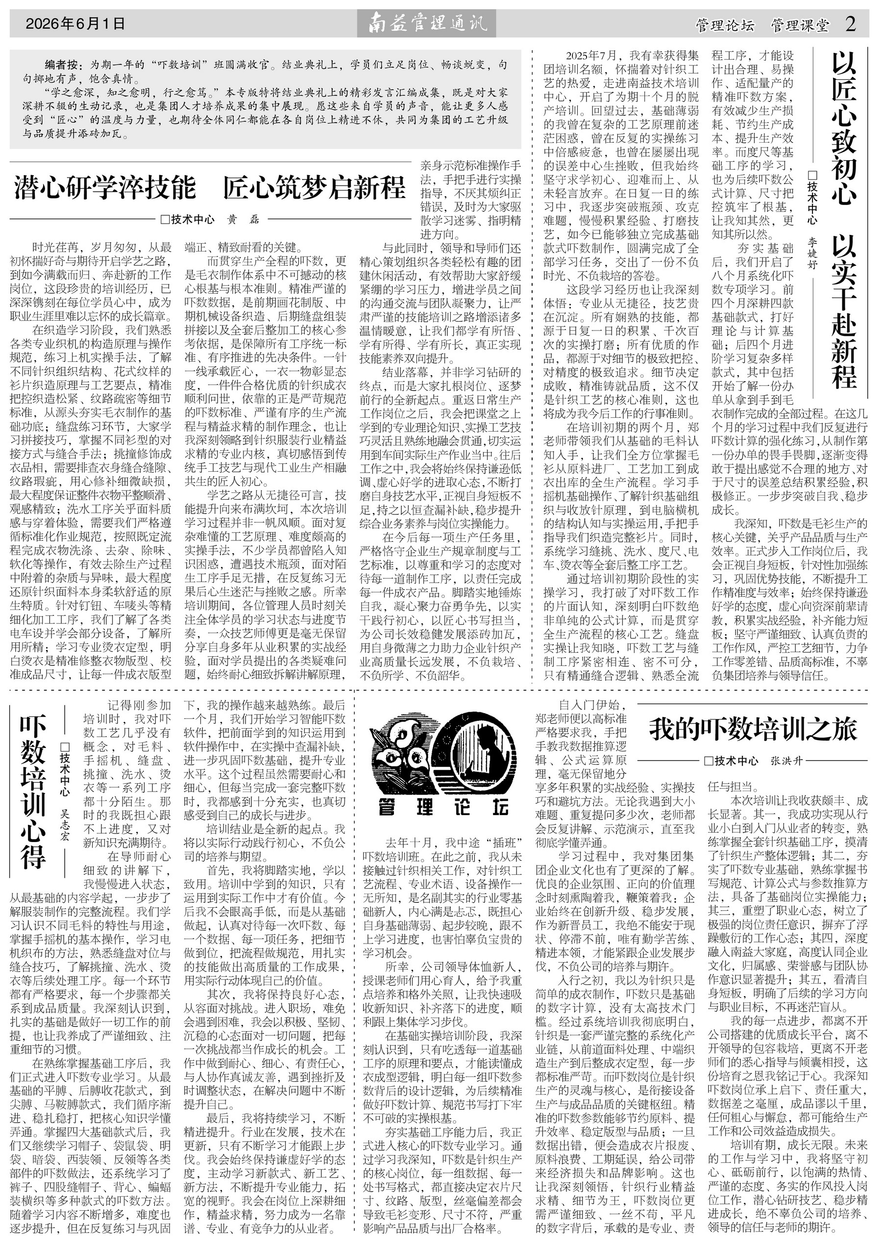 首页| 402cc永利集团中国区官方网站